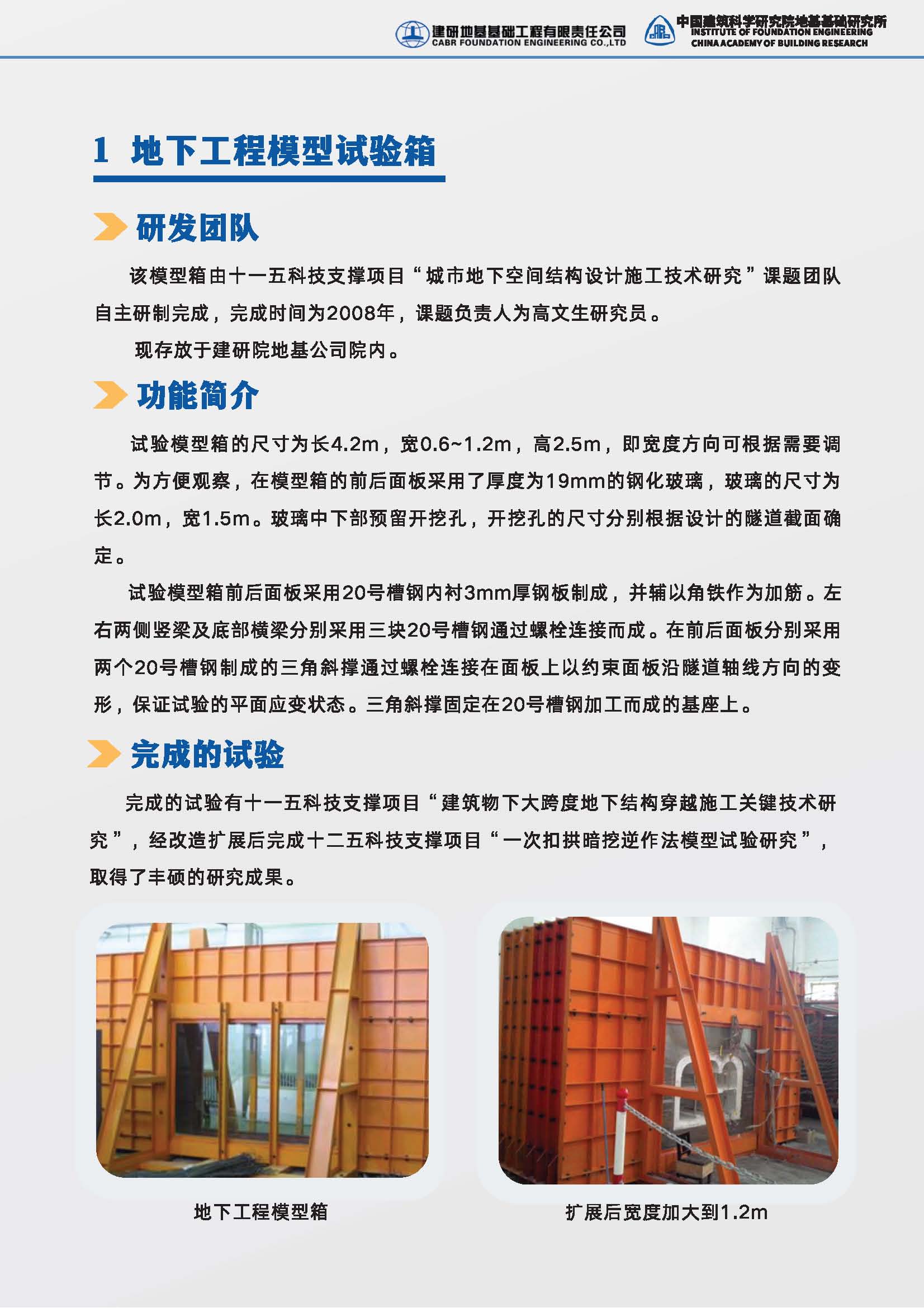 香港六宝合典资料大全