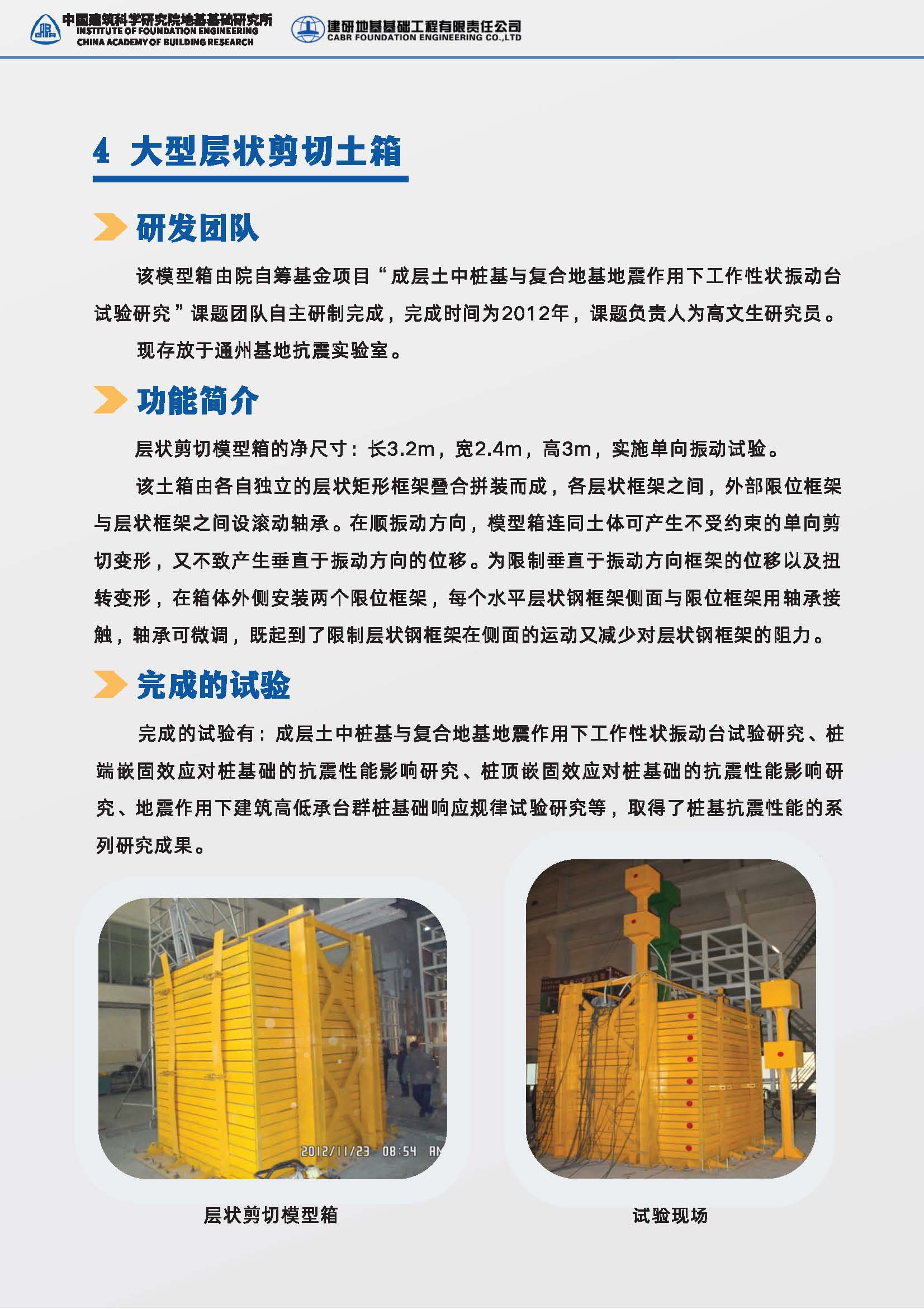 香港六宝合典资料大全