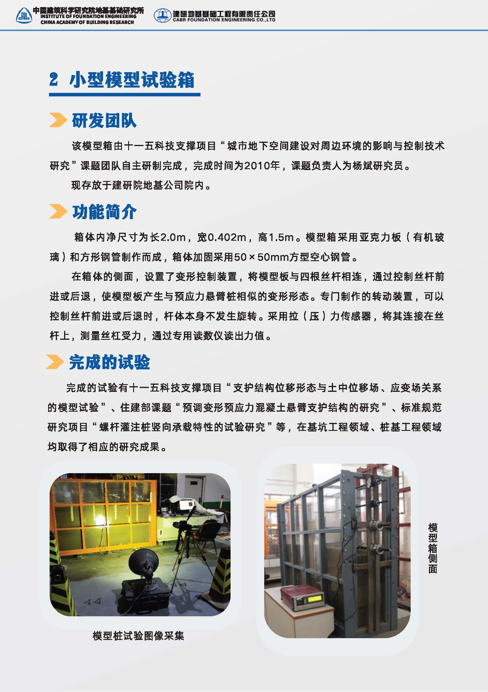 香港六宝合典资料大全
