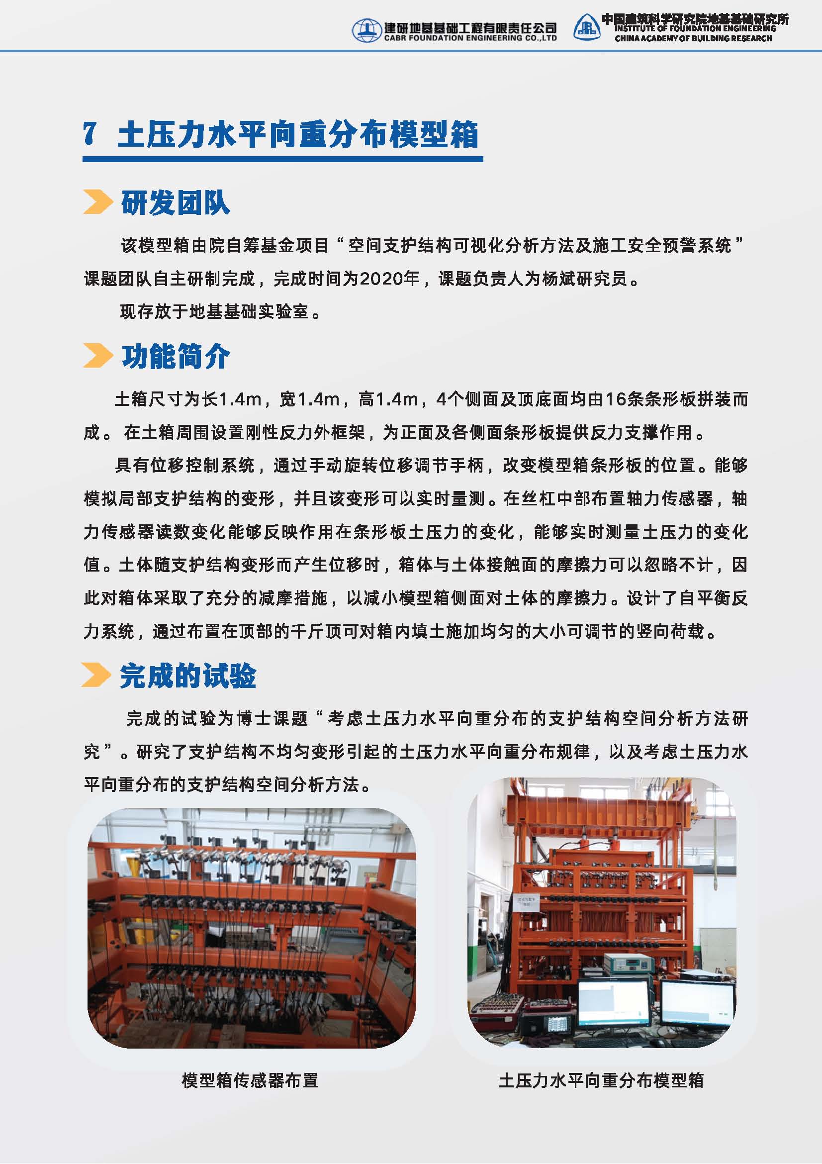 香港六宝合典资料大全