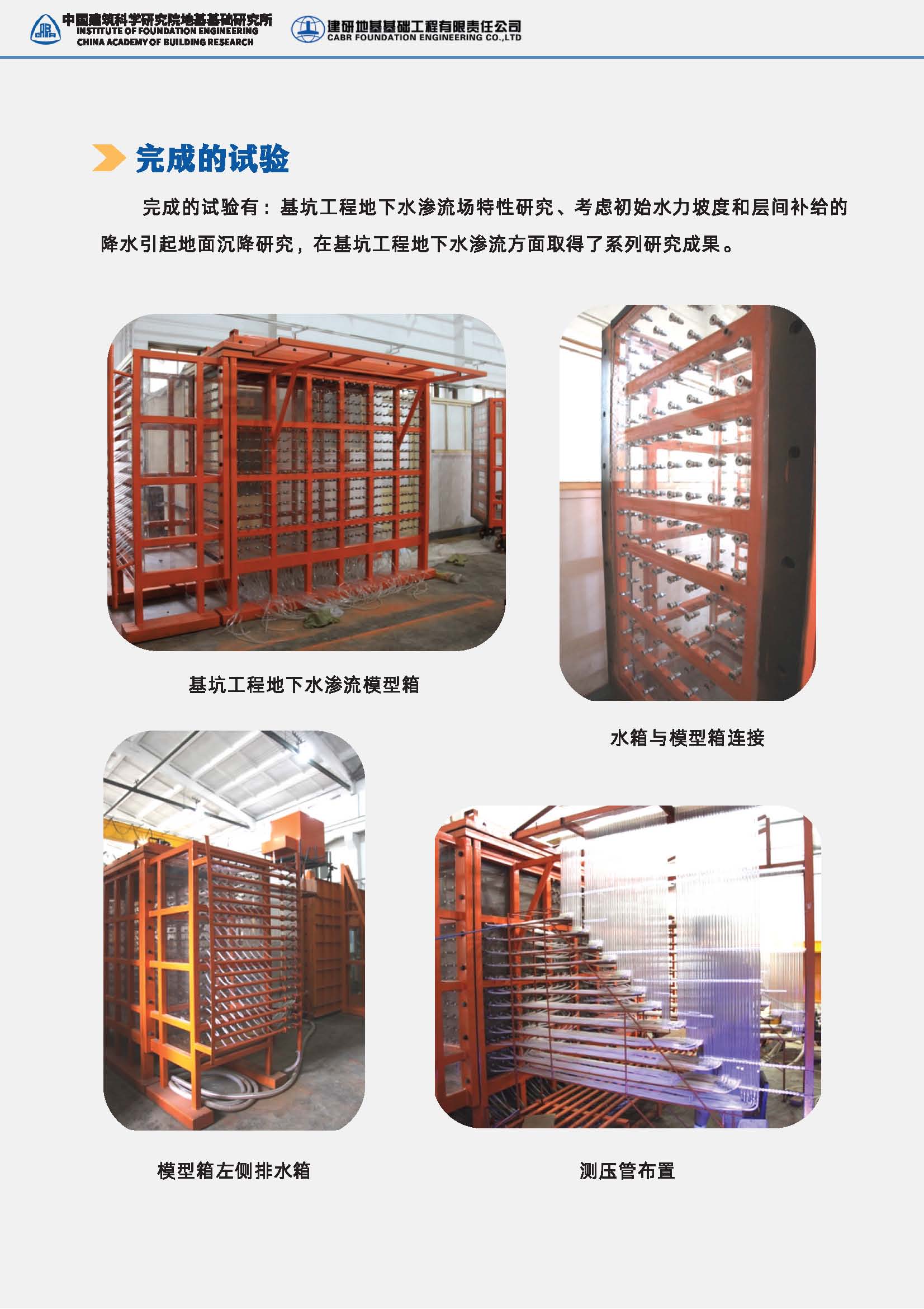 香港六宝合典资料大全