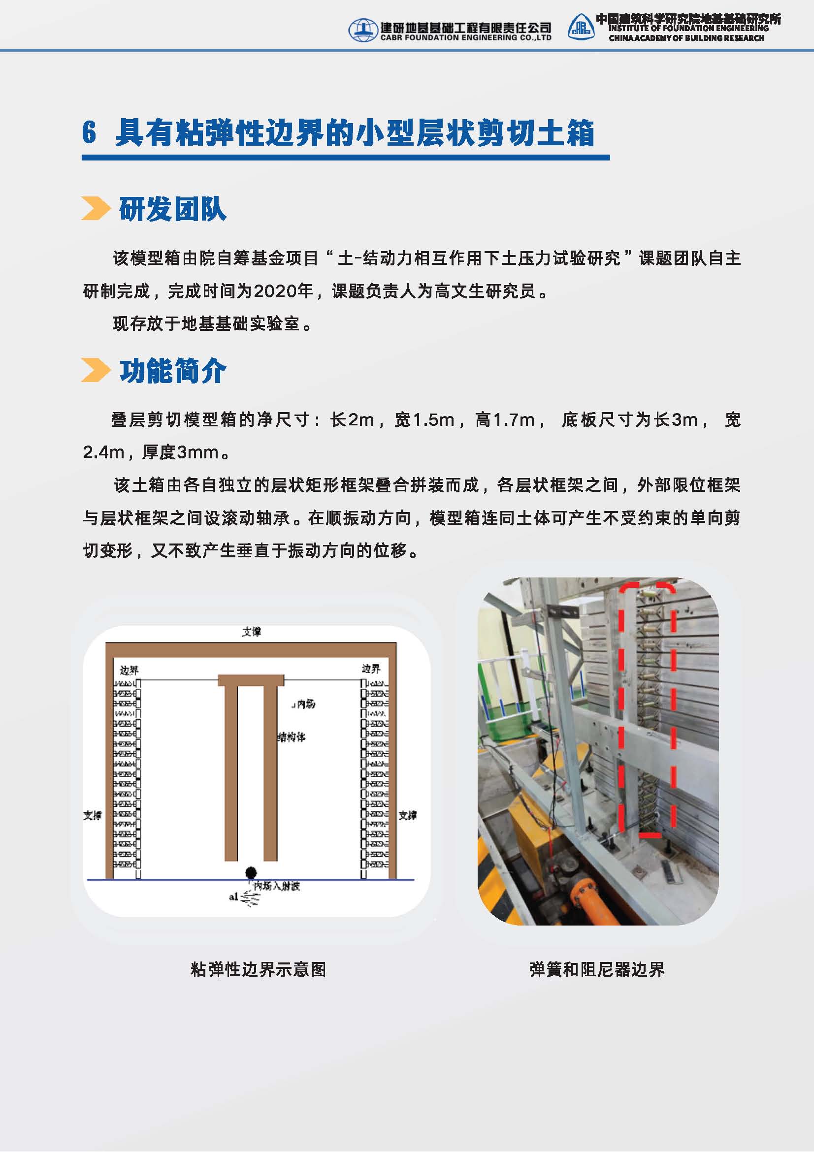 香港六宝合典资料大全
