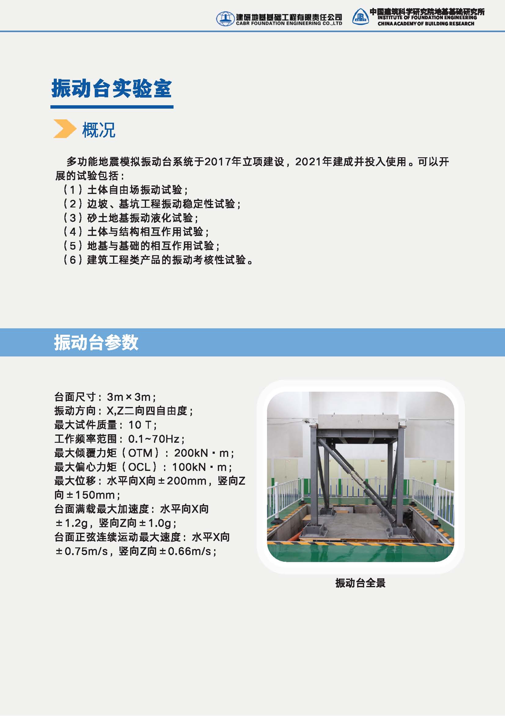 香港六宝合典资料大全
