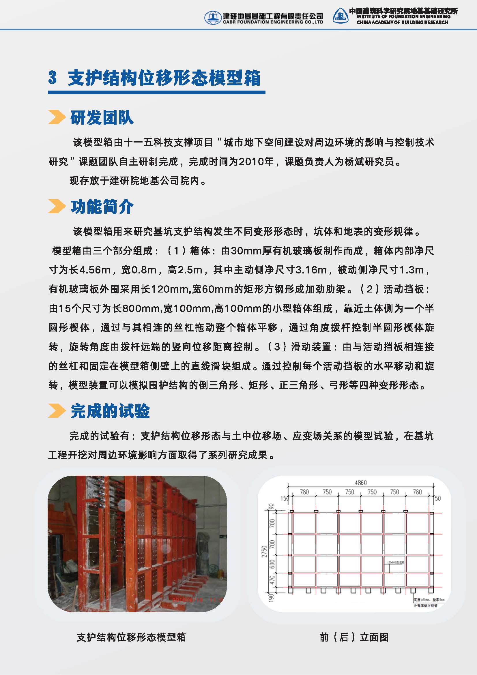 香港六宝合典资料大全