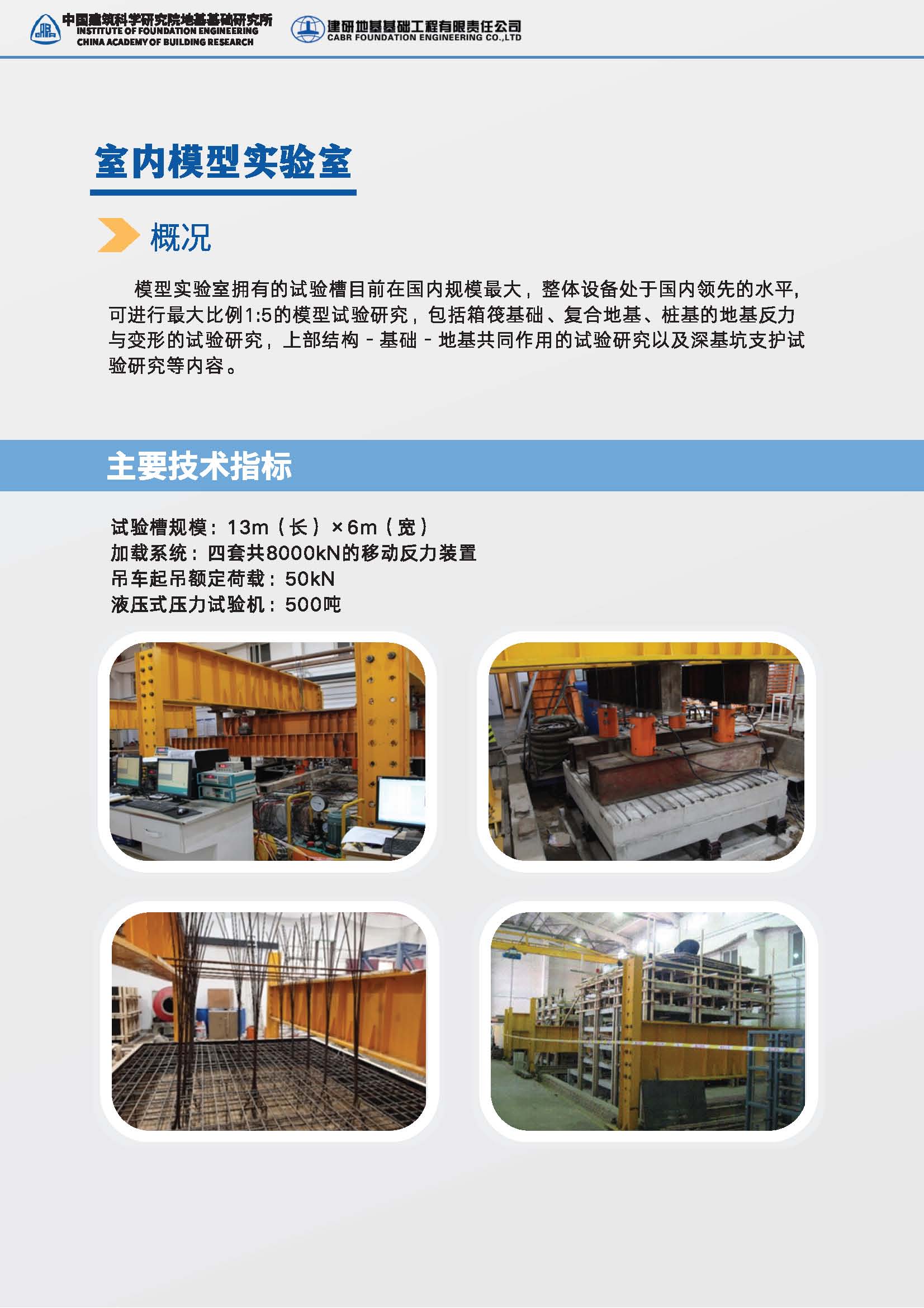香港六宝合典资料大全