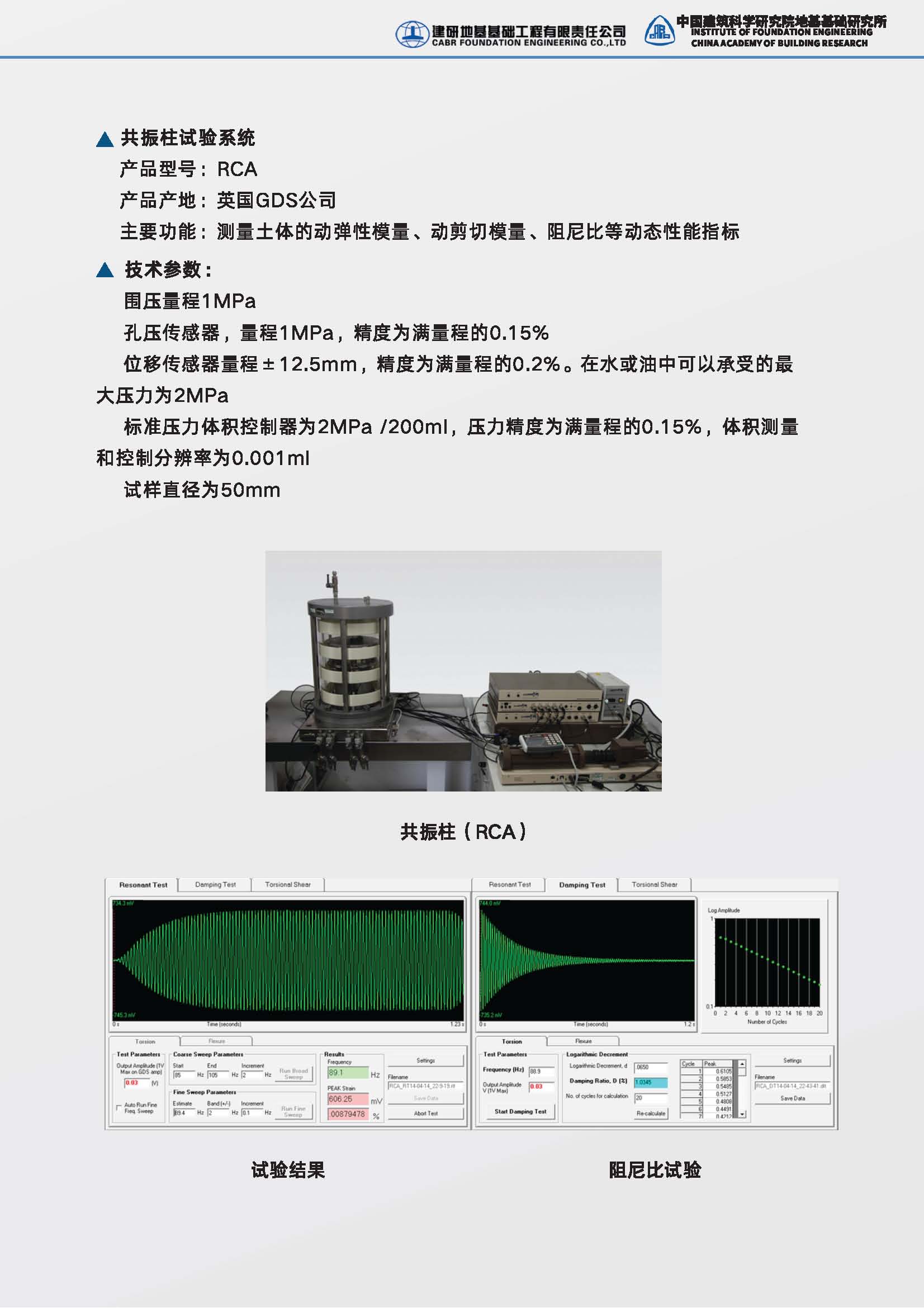 香港六宝合典资料大全