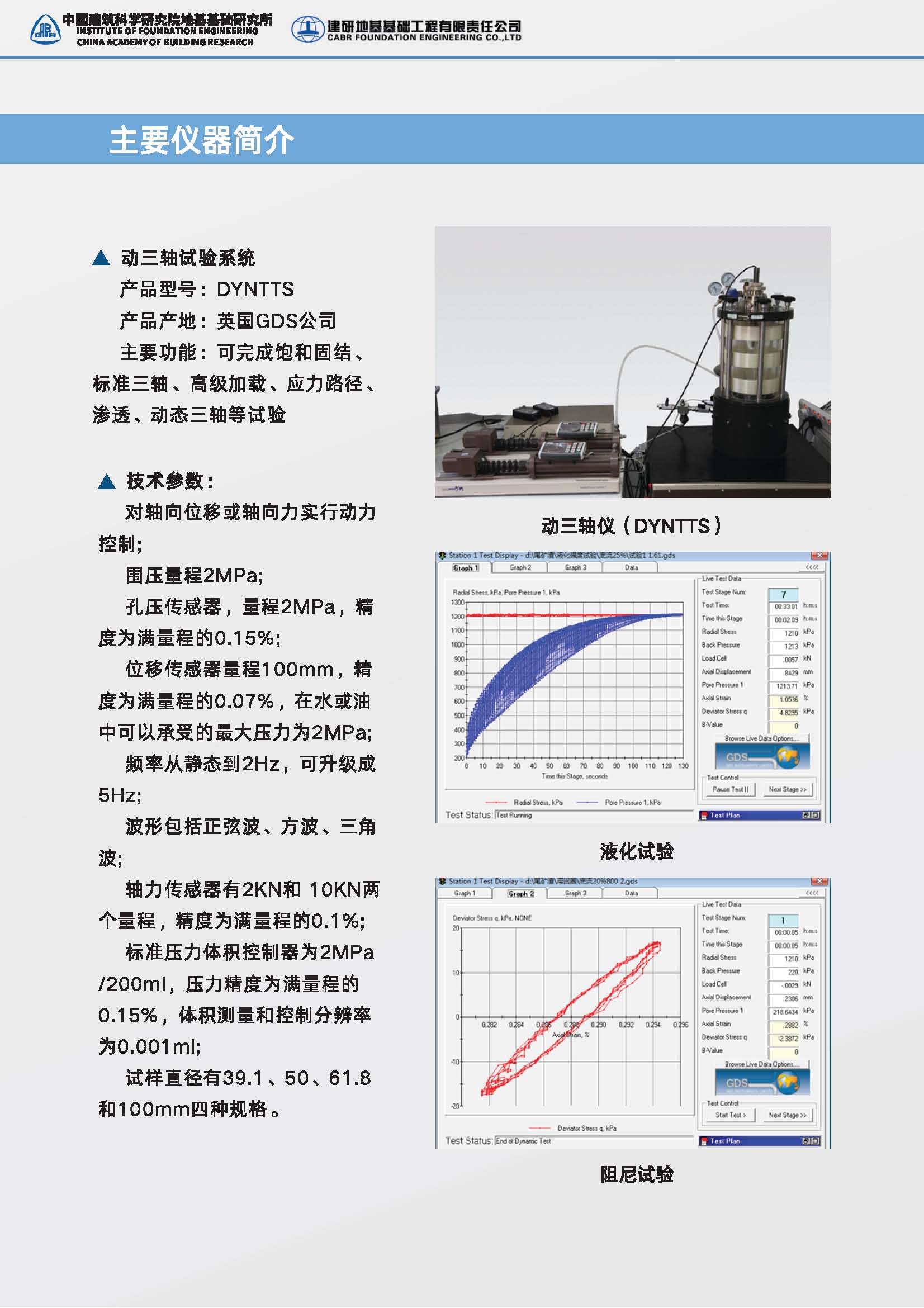 香港六宝合典资料大全