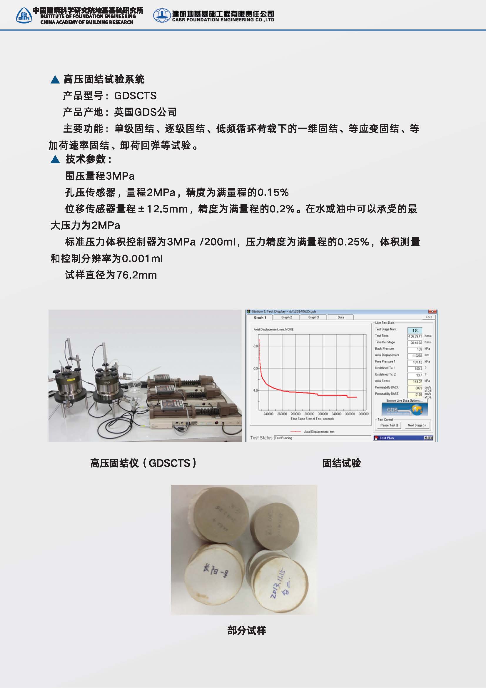 香港六宝合典资料大全