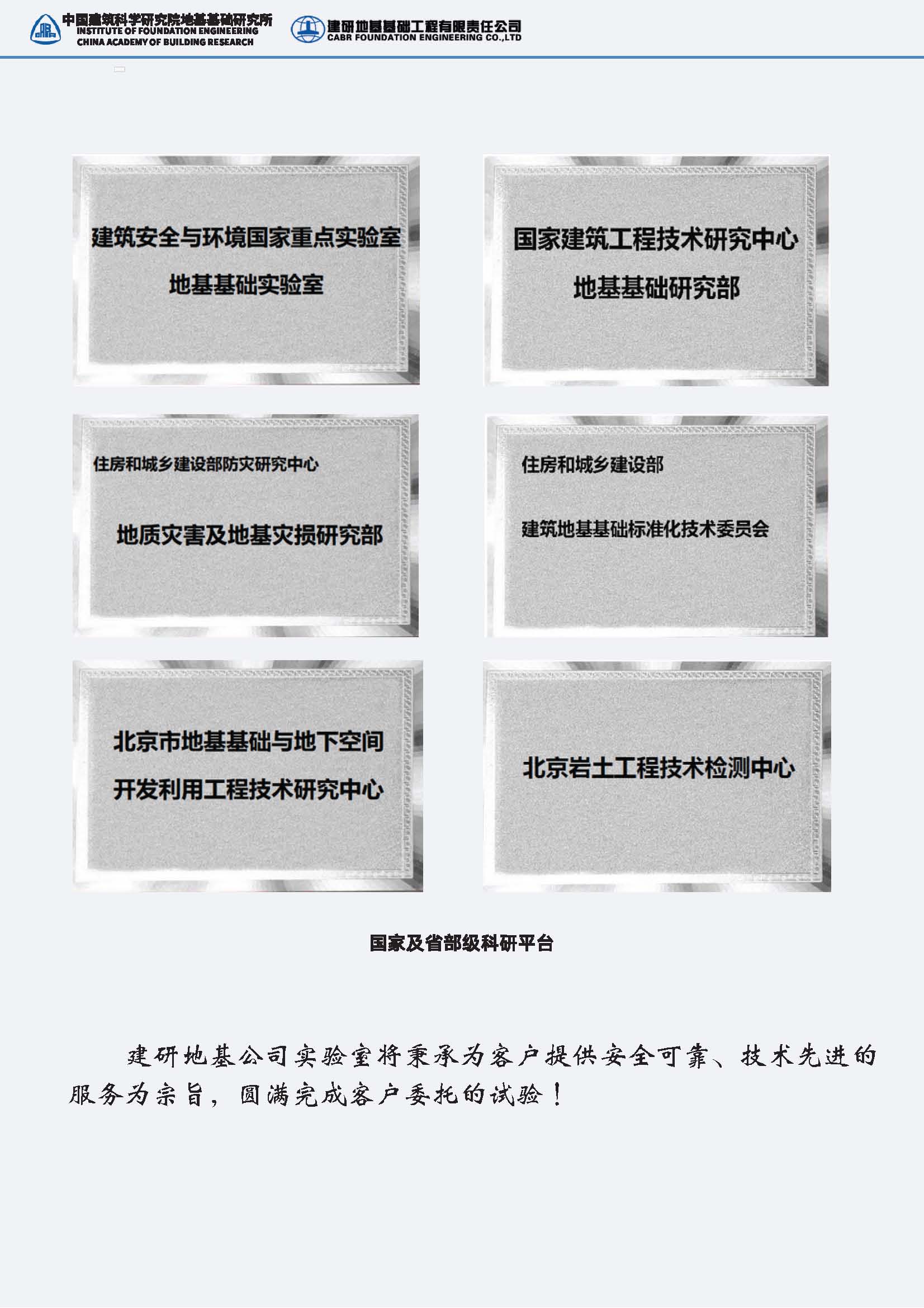 香港六宝合典资料大全
