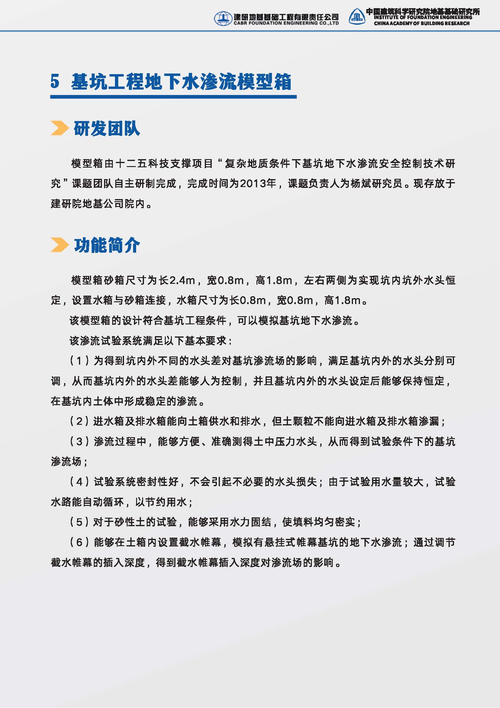 香港六宝合典资料大全