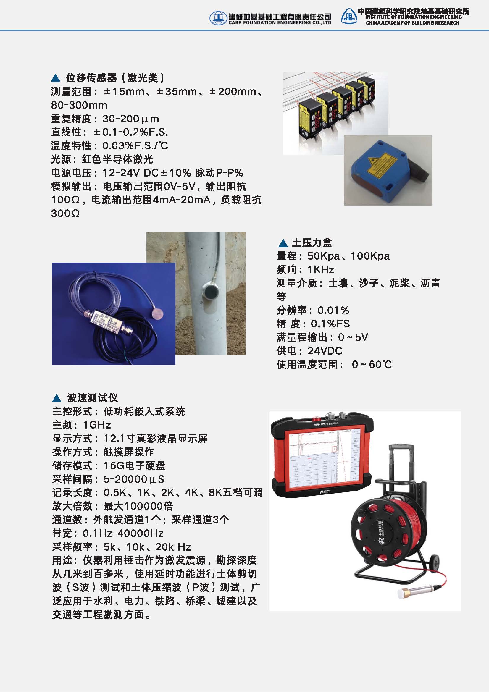 香港六宝合典资料大全