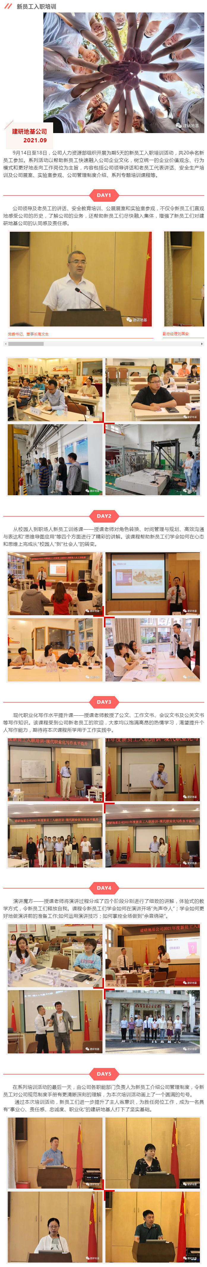 香港六宝合典资料大全