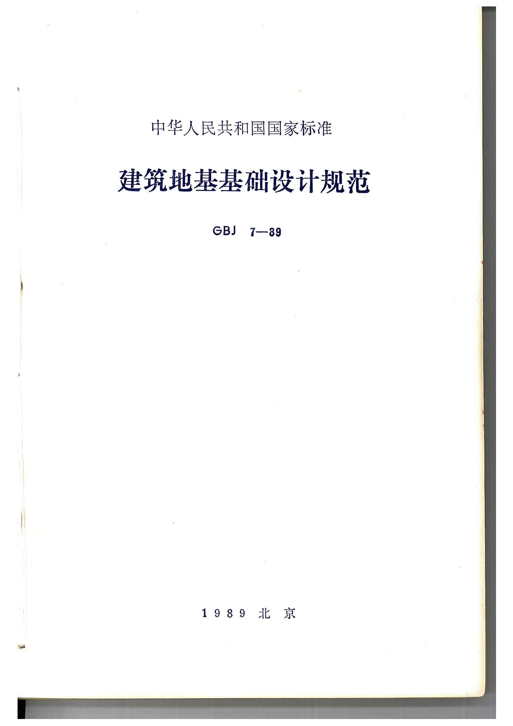 香港六宝合典资料大全