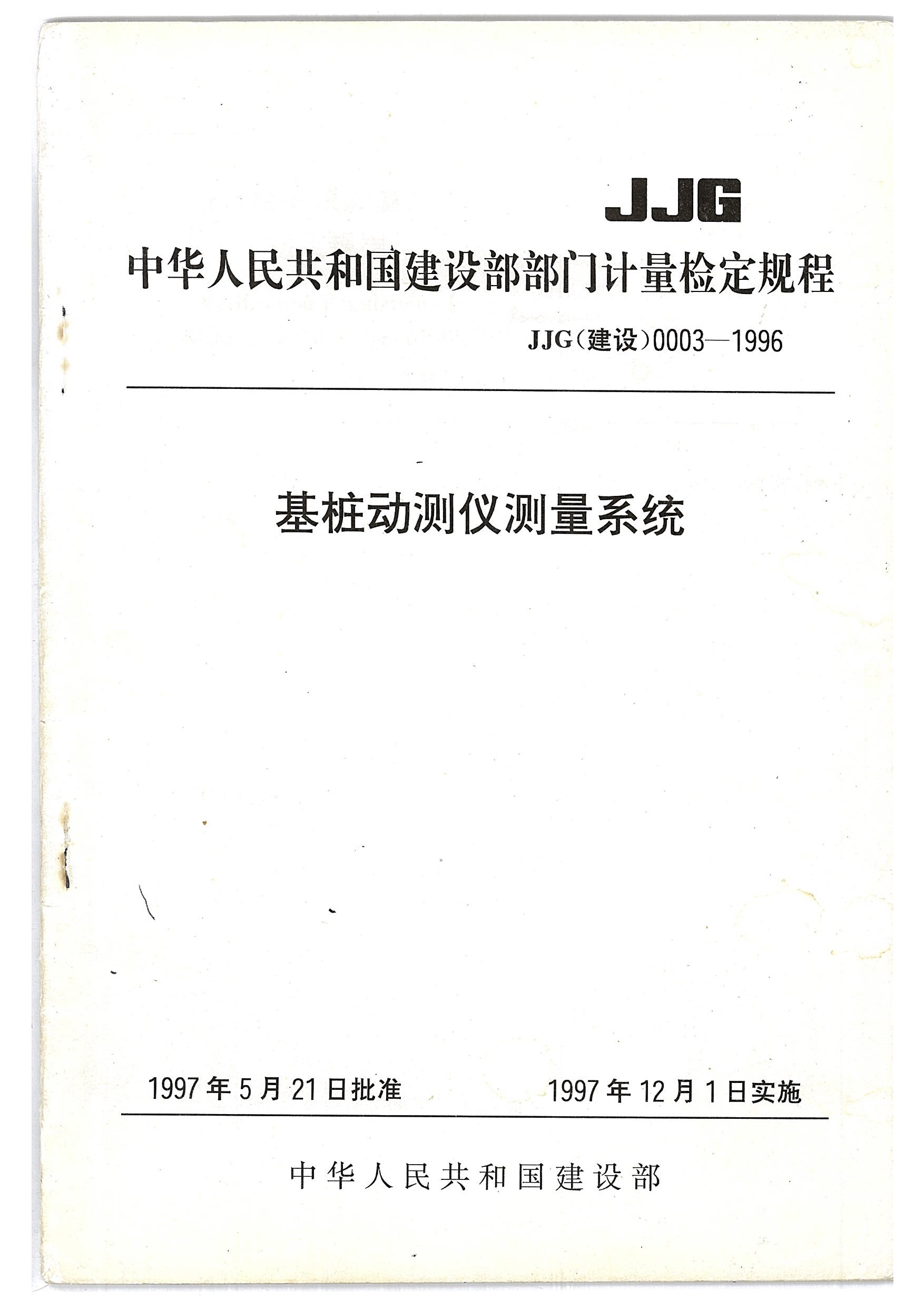 香港六宝合典资料大全