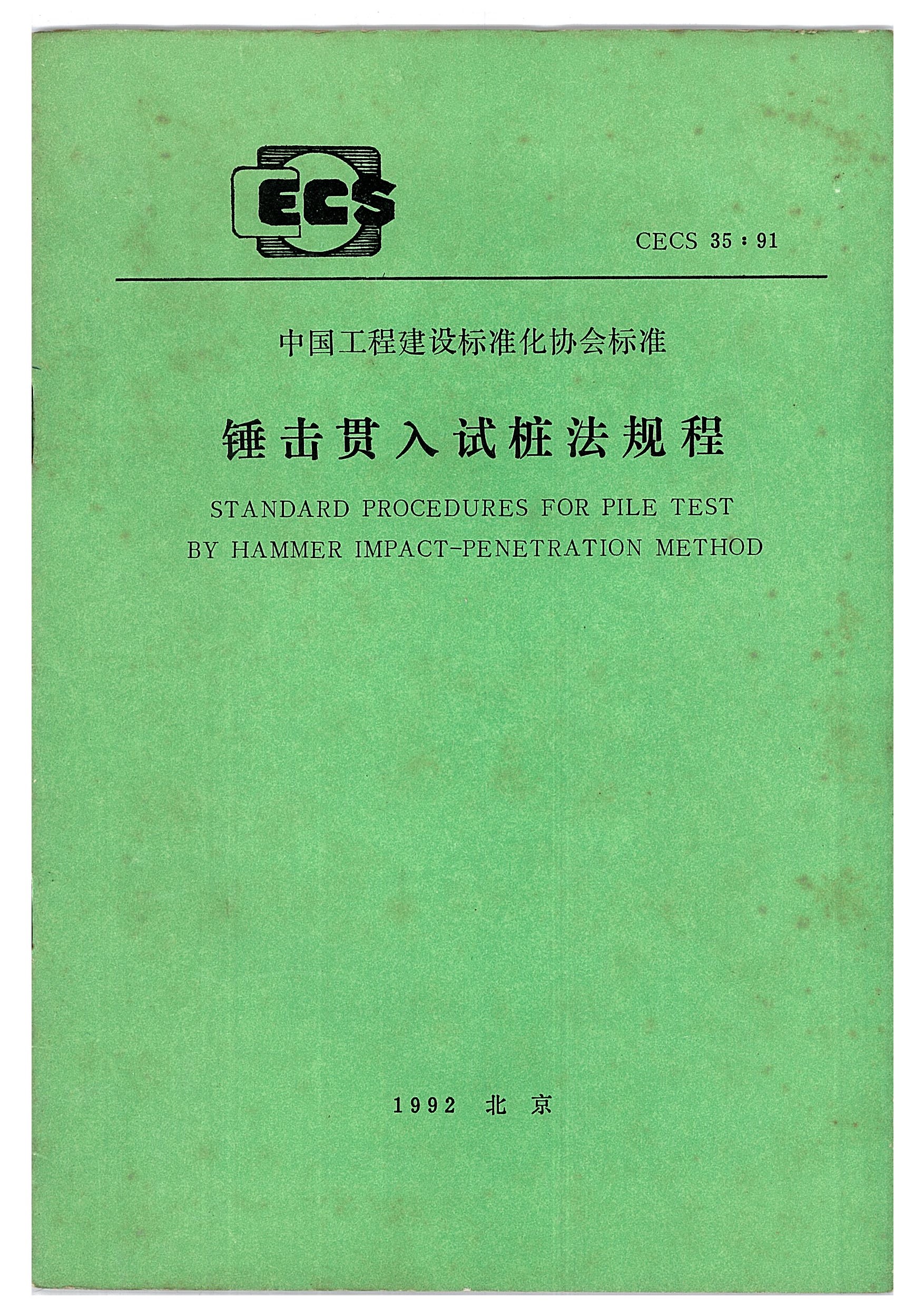 香港六宝合典资料大全