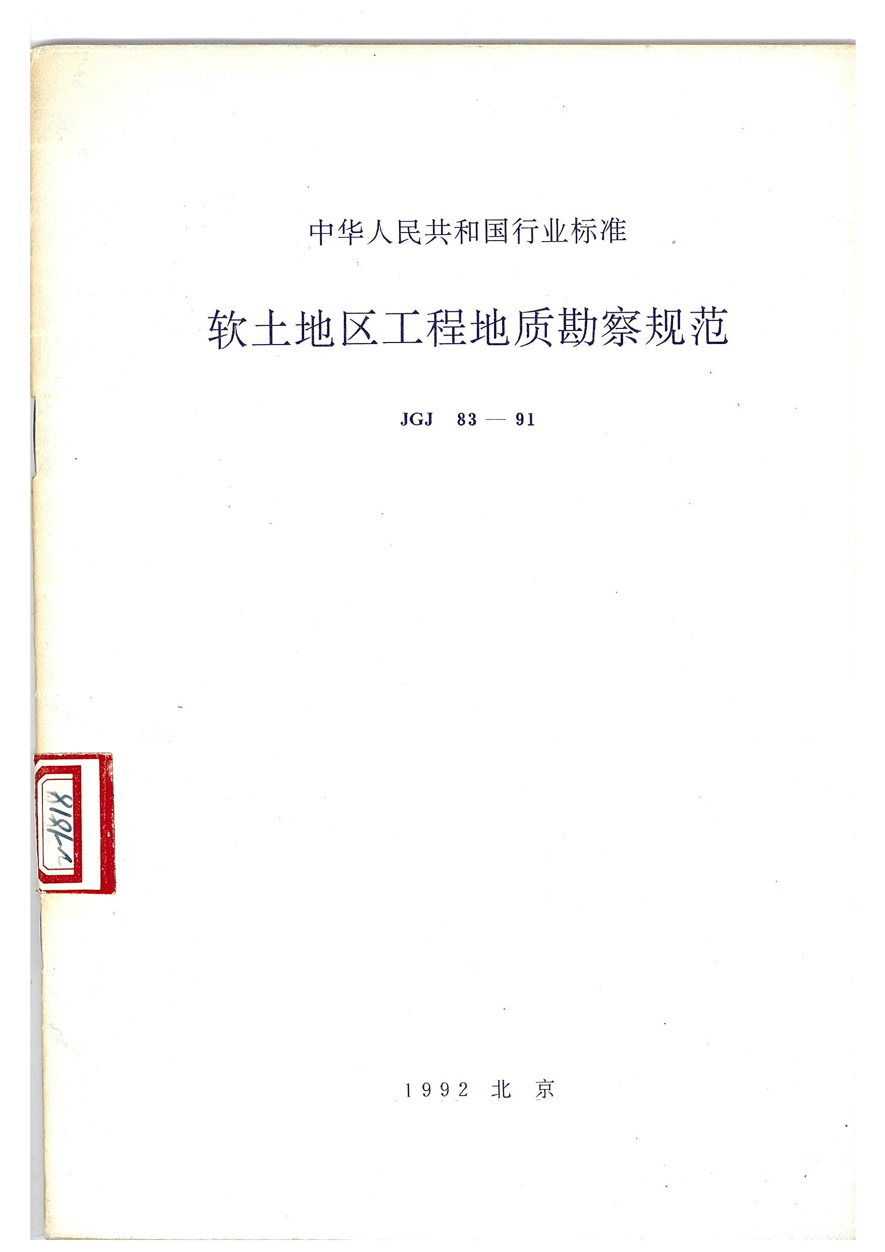 香港六宝合典资料大全