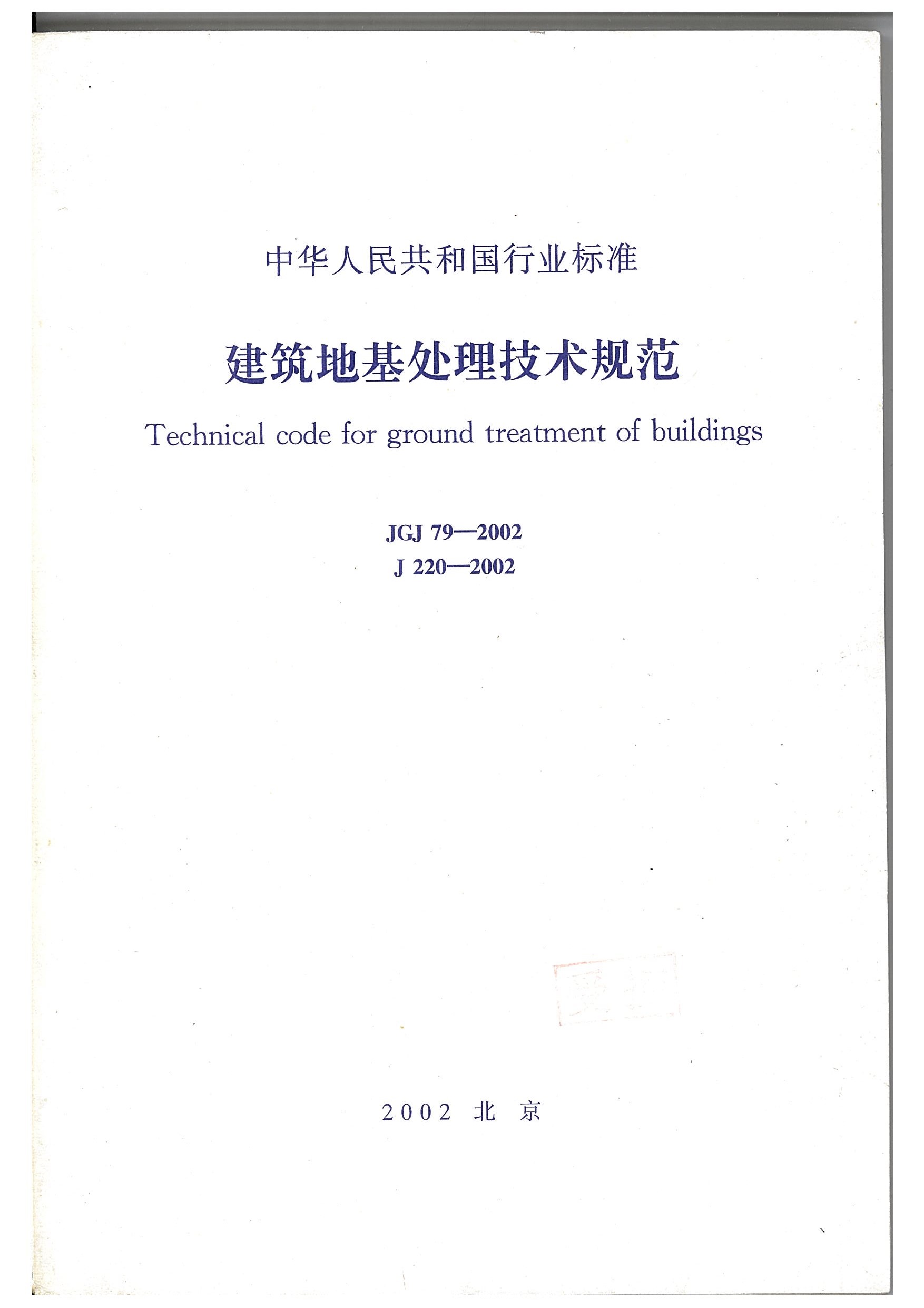 香港六宝合典资料大全