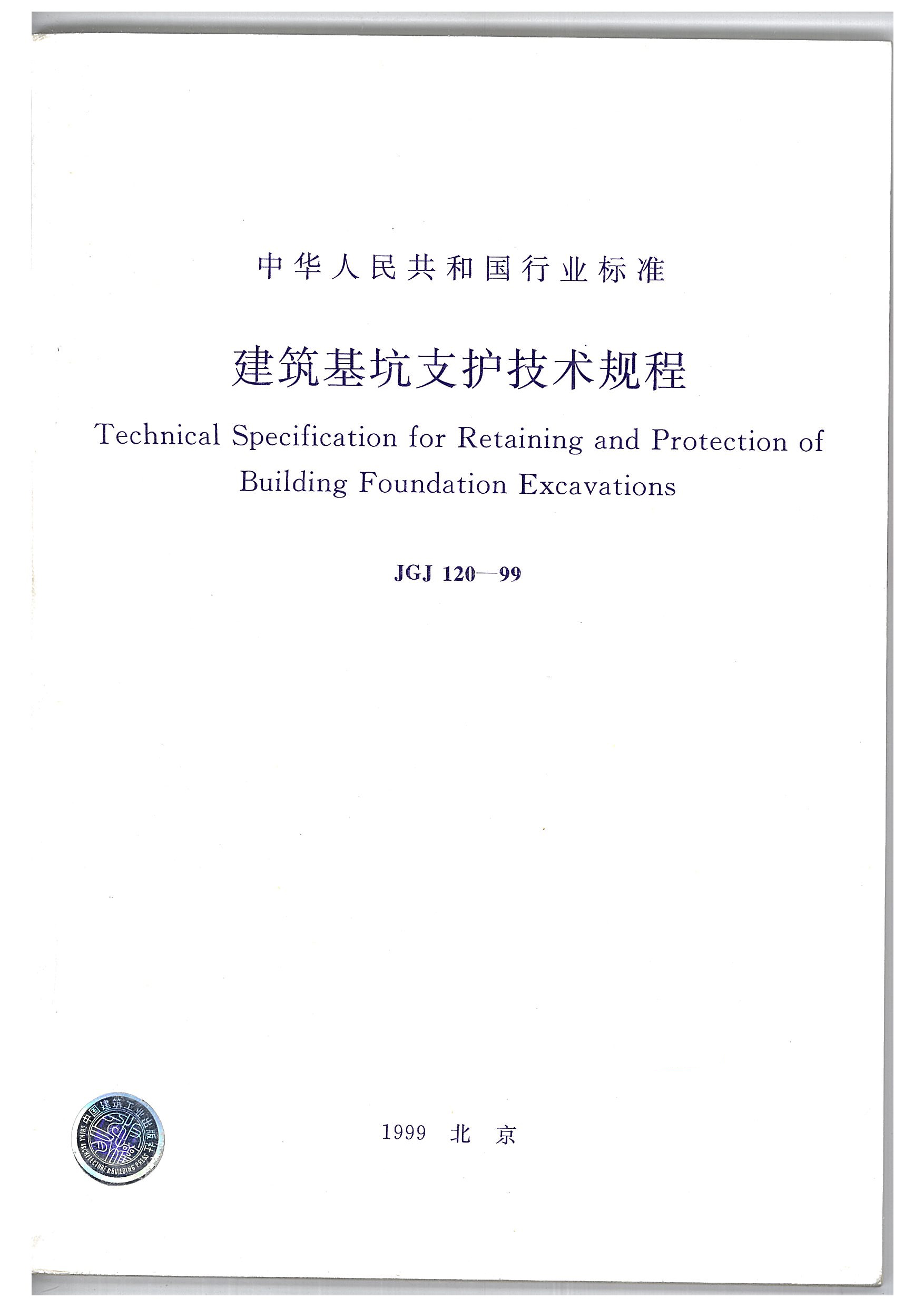 香港六宝合典资料大全