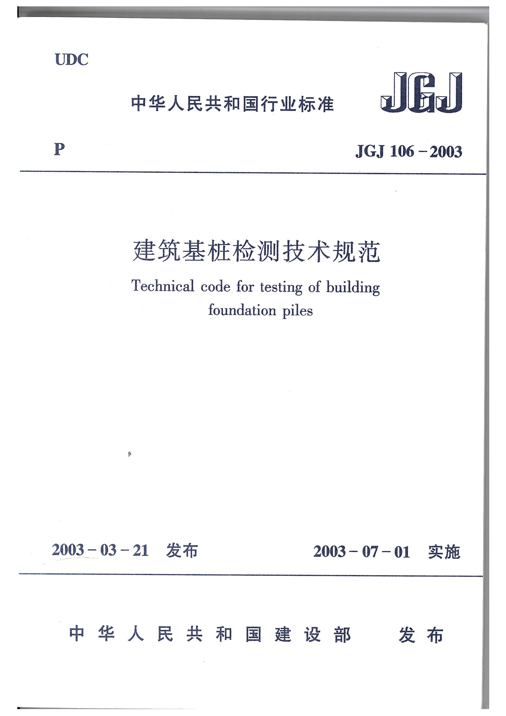香港六宝合典资料大全