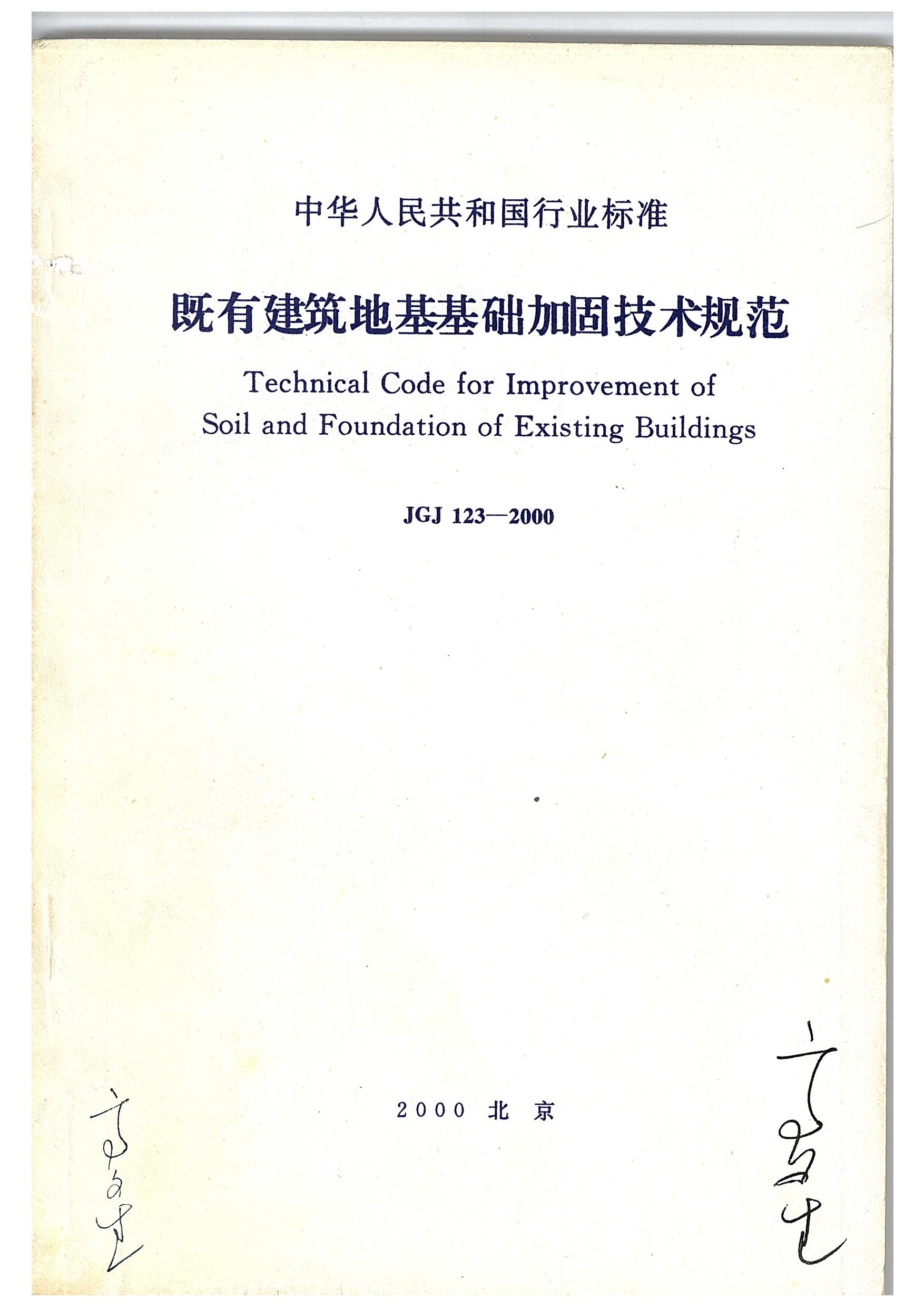 香港六宝合典资料大全
