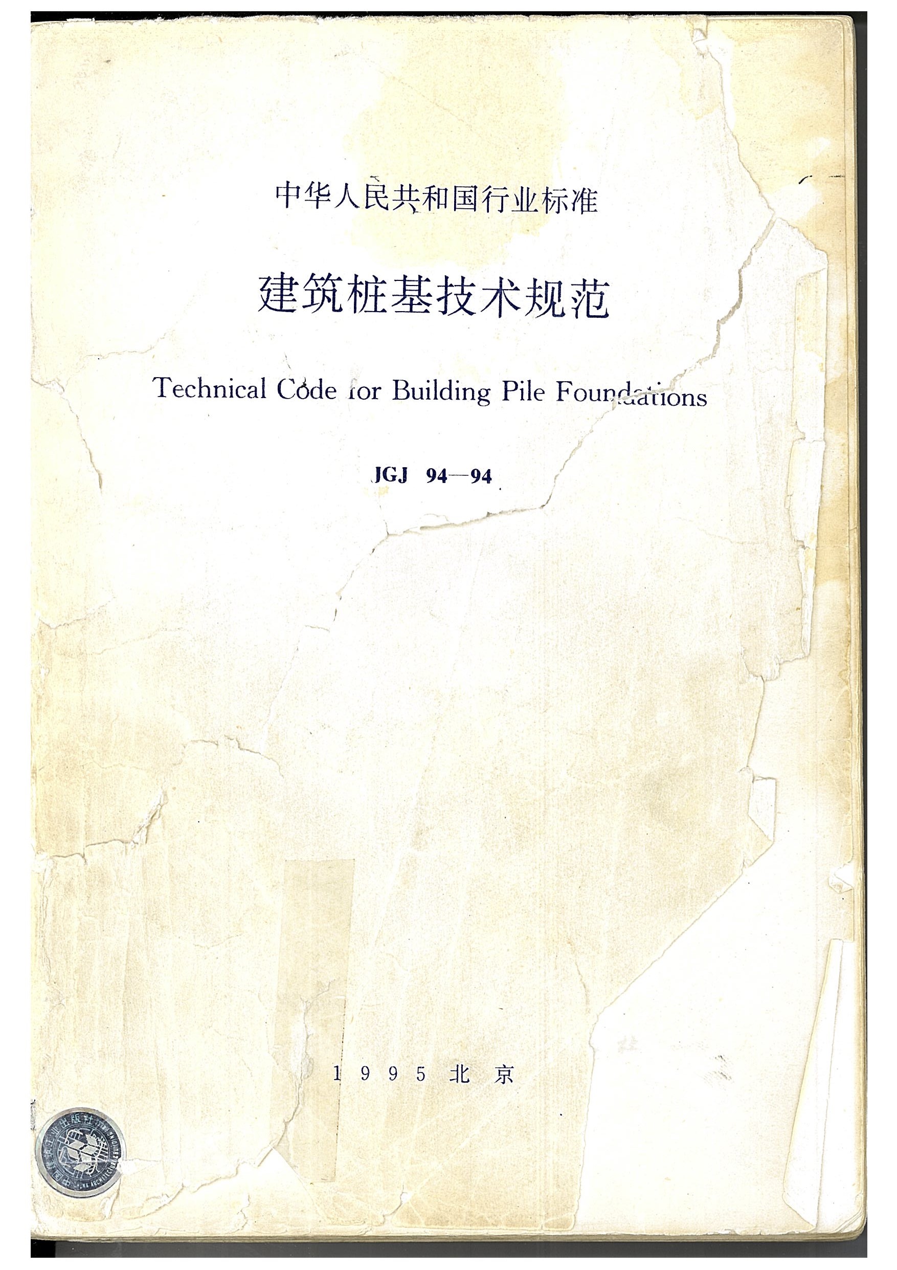香港六宝合典资料大全