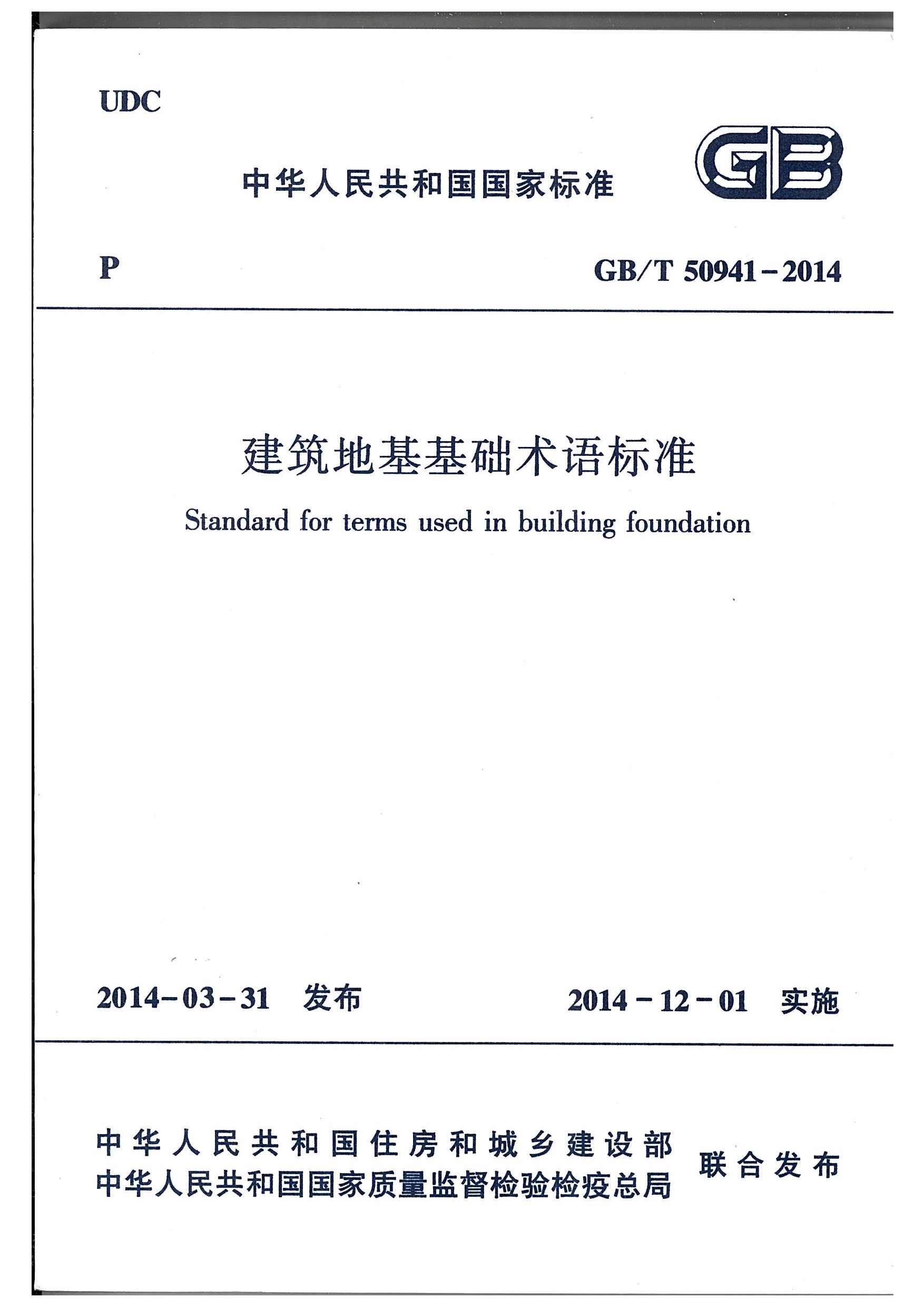 香港六宝合典资料大全