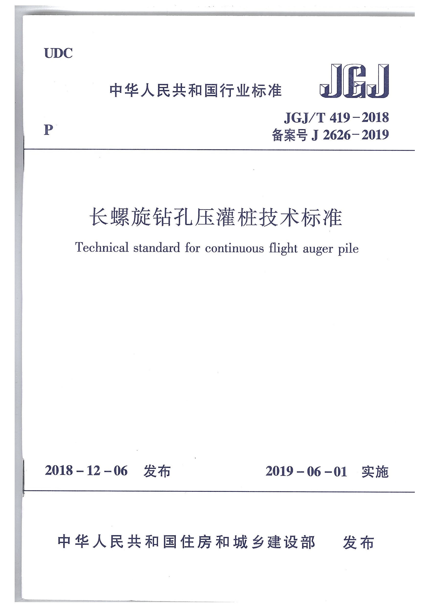 香港六宝合典资料大全