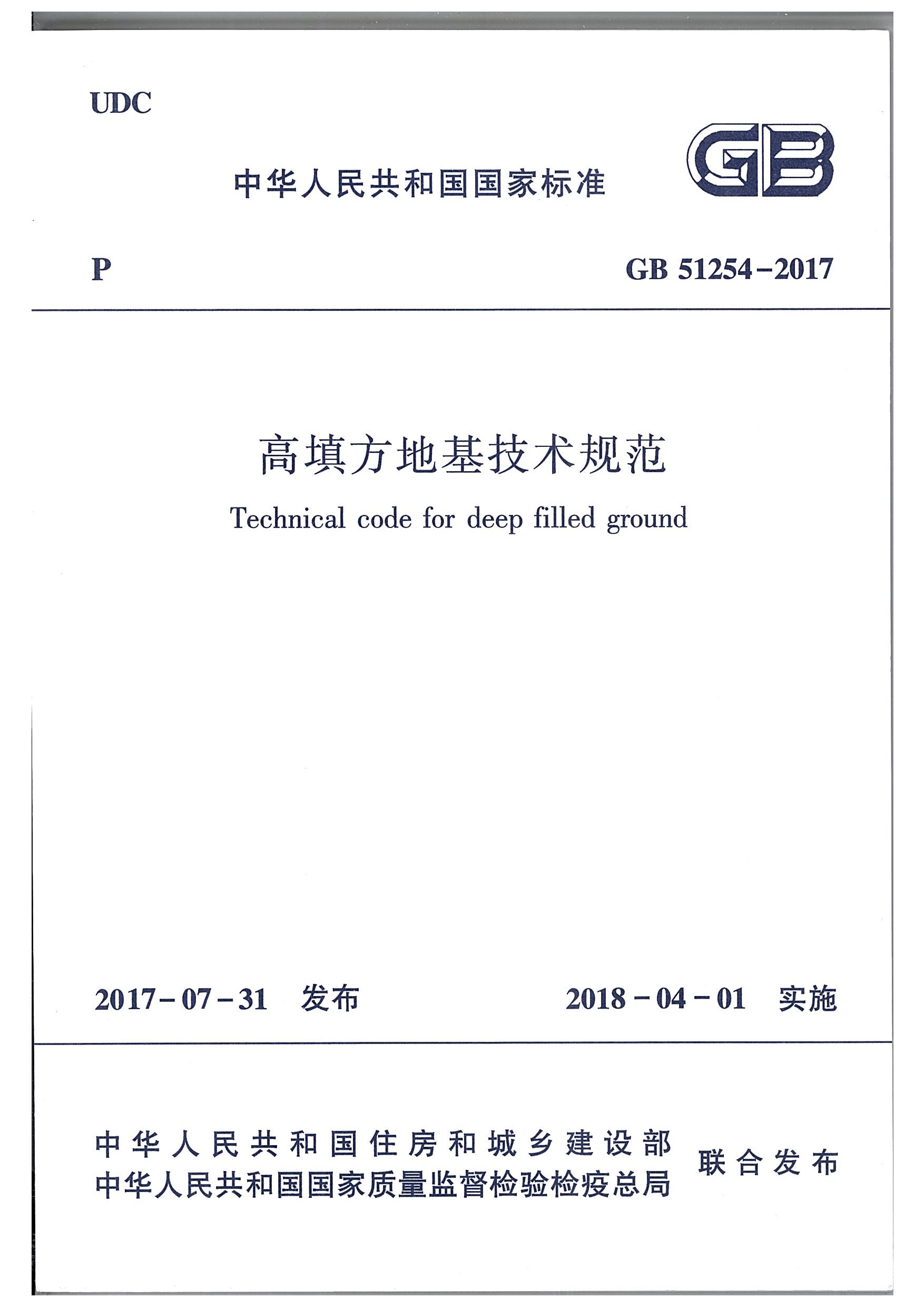 香港六宝合典资料大全