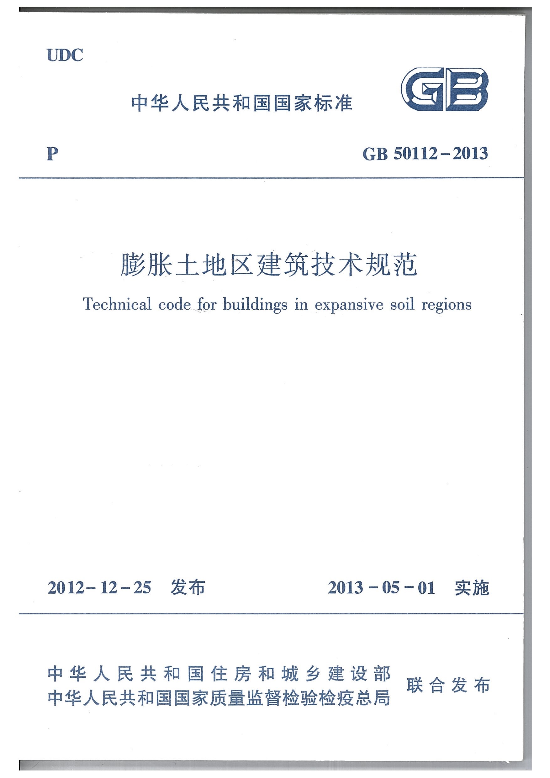香港六宝合典资料大全