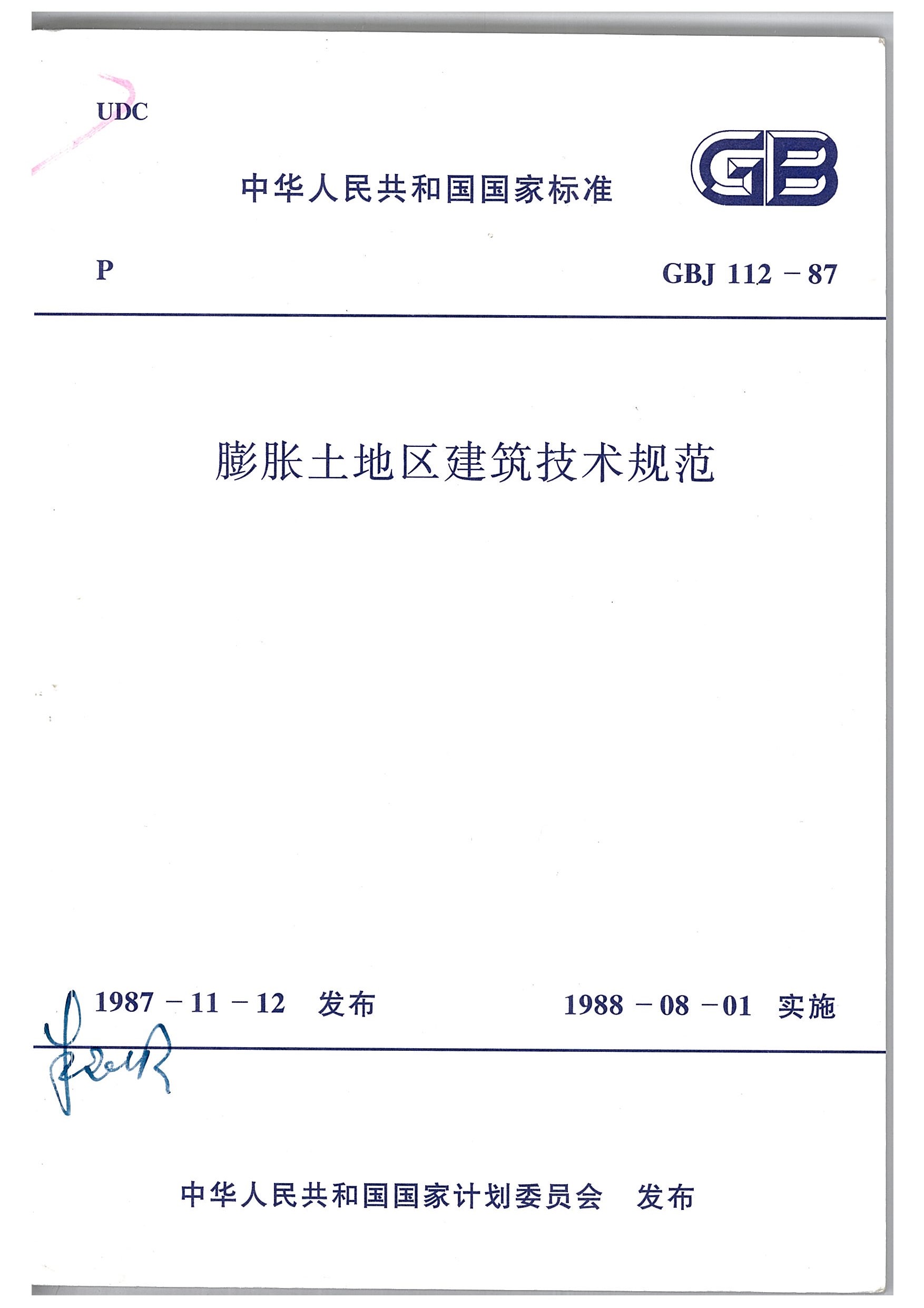 香港六宝合典资料大全