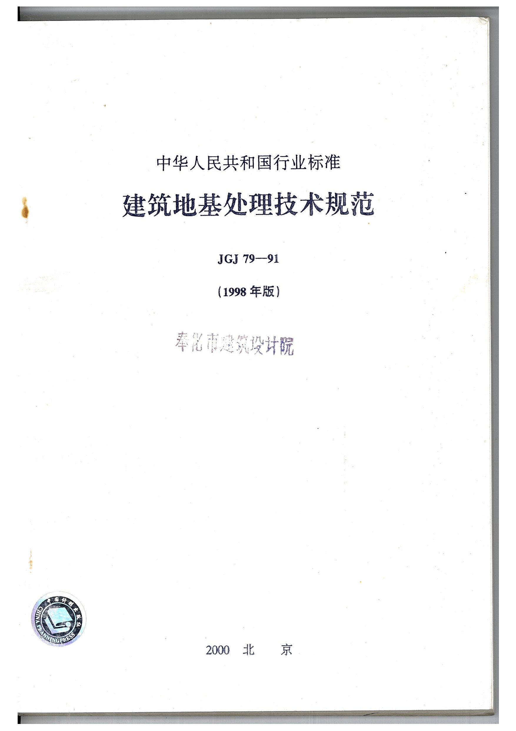 香港六宝合典资料大全