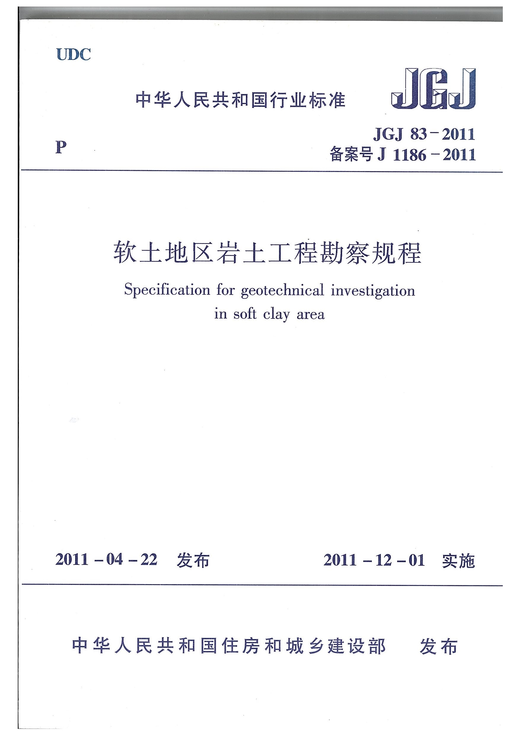 香港六宝合典资料大全