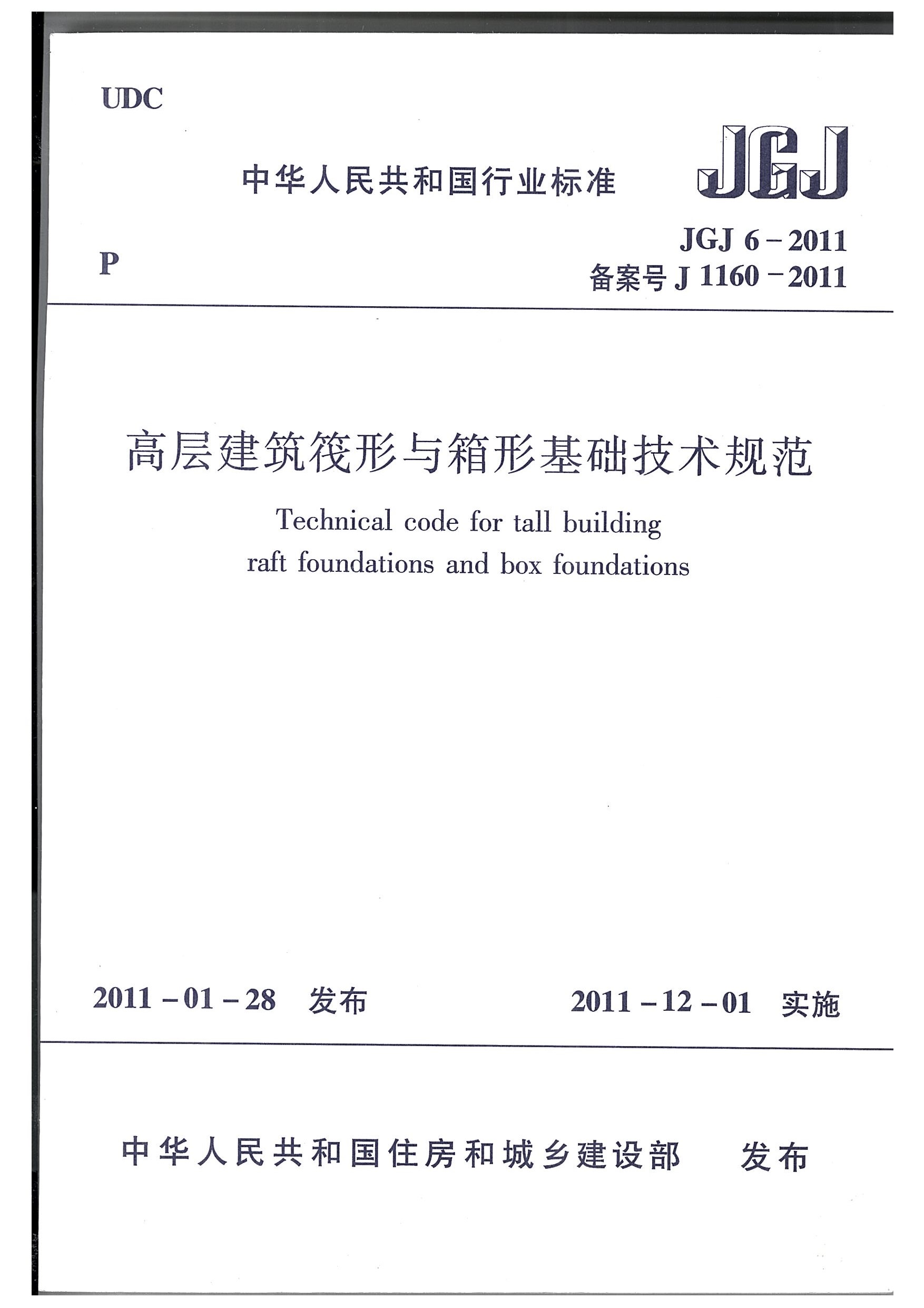 香港六宝合典资料大全