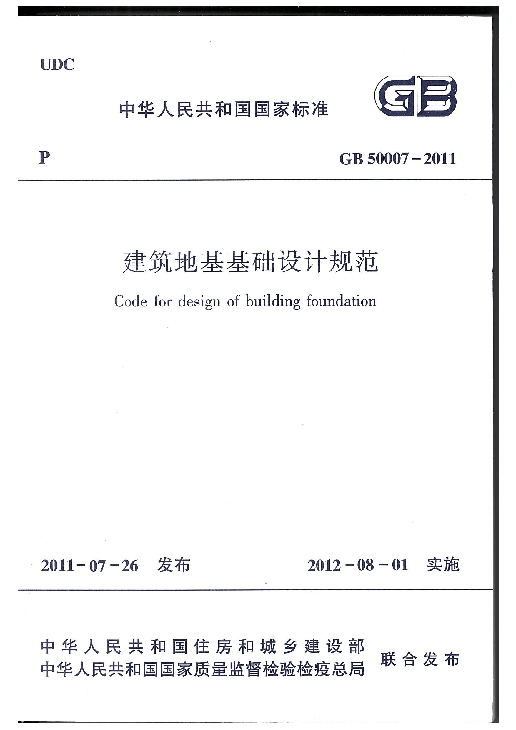 香港六宝合典资料大全