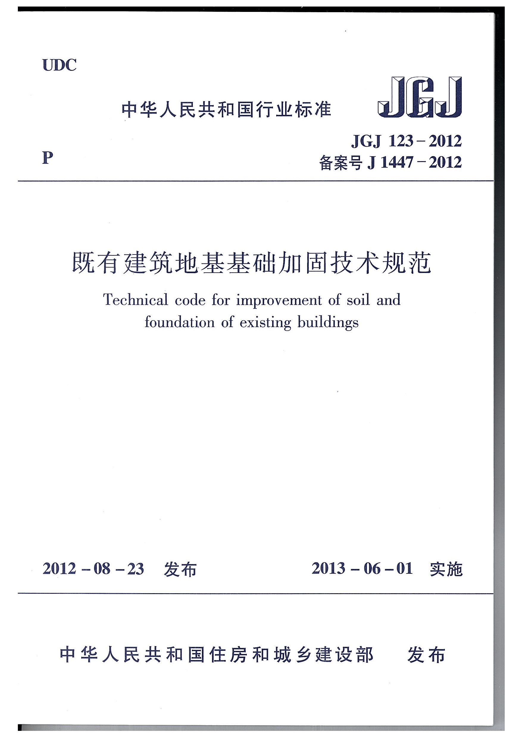 香港六宝合典资料大全