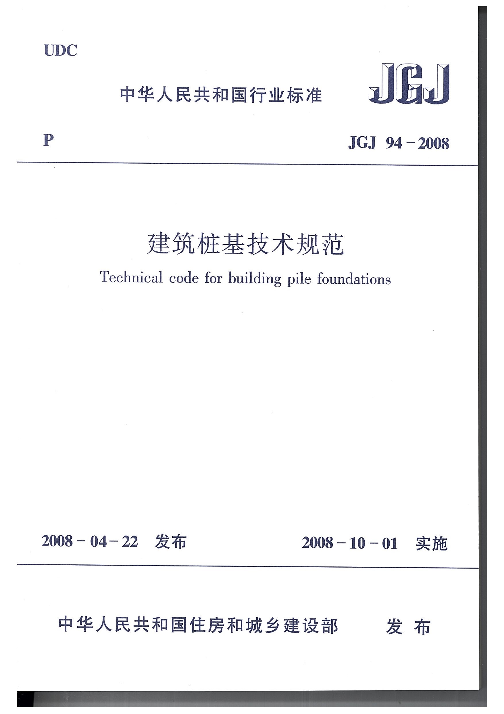 香港六宝合典资料大全