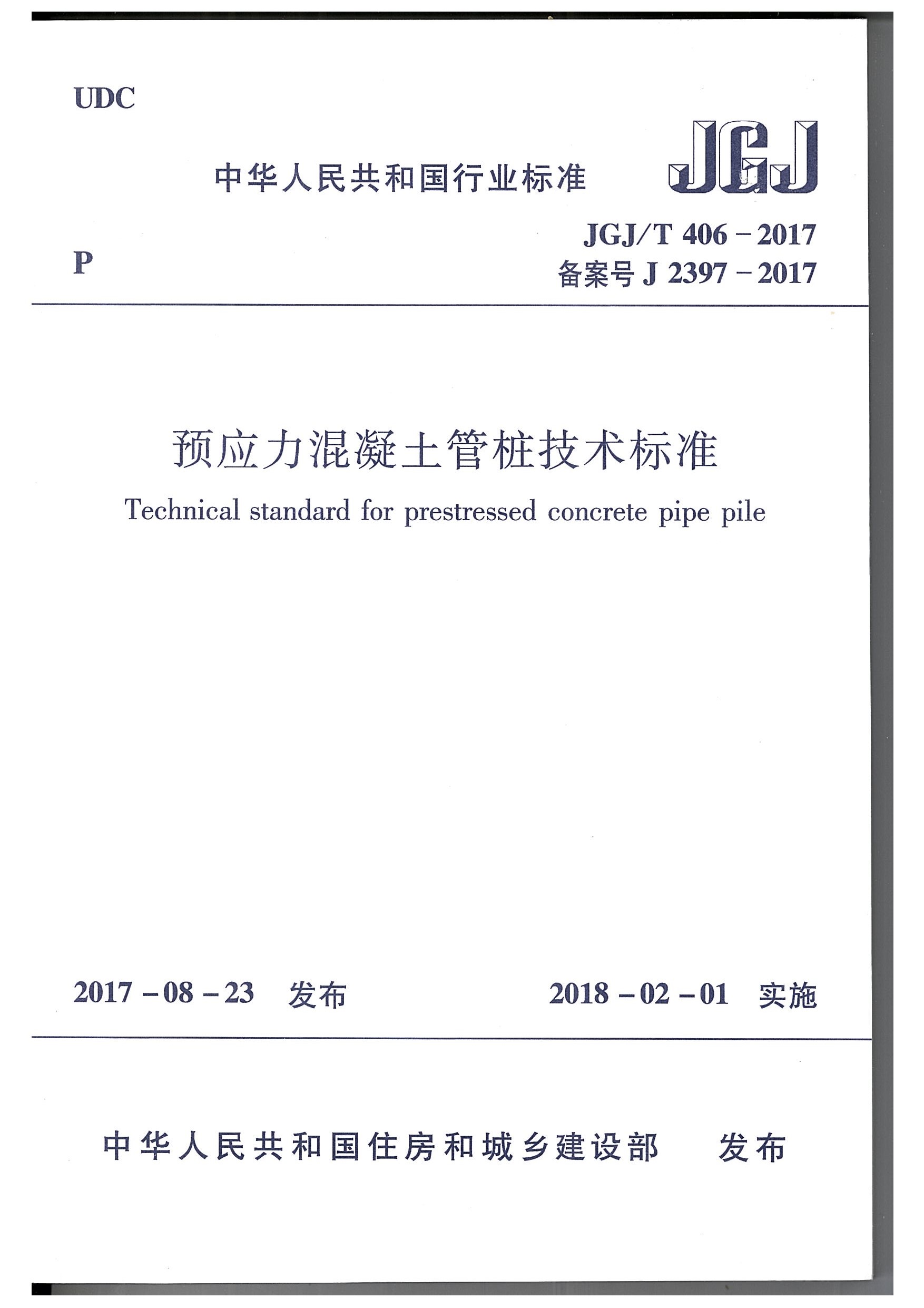 香港六宝合典资料大全