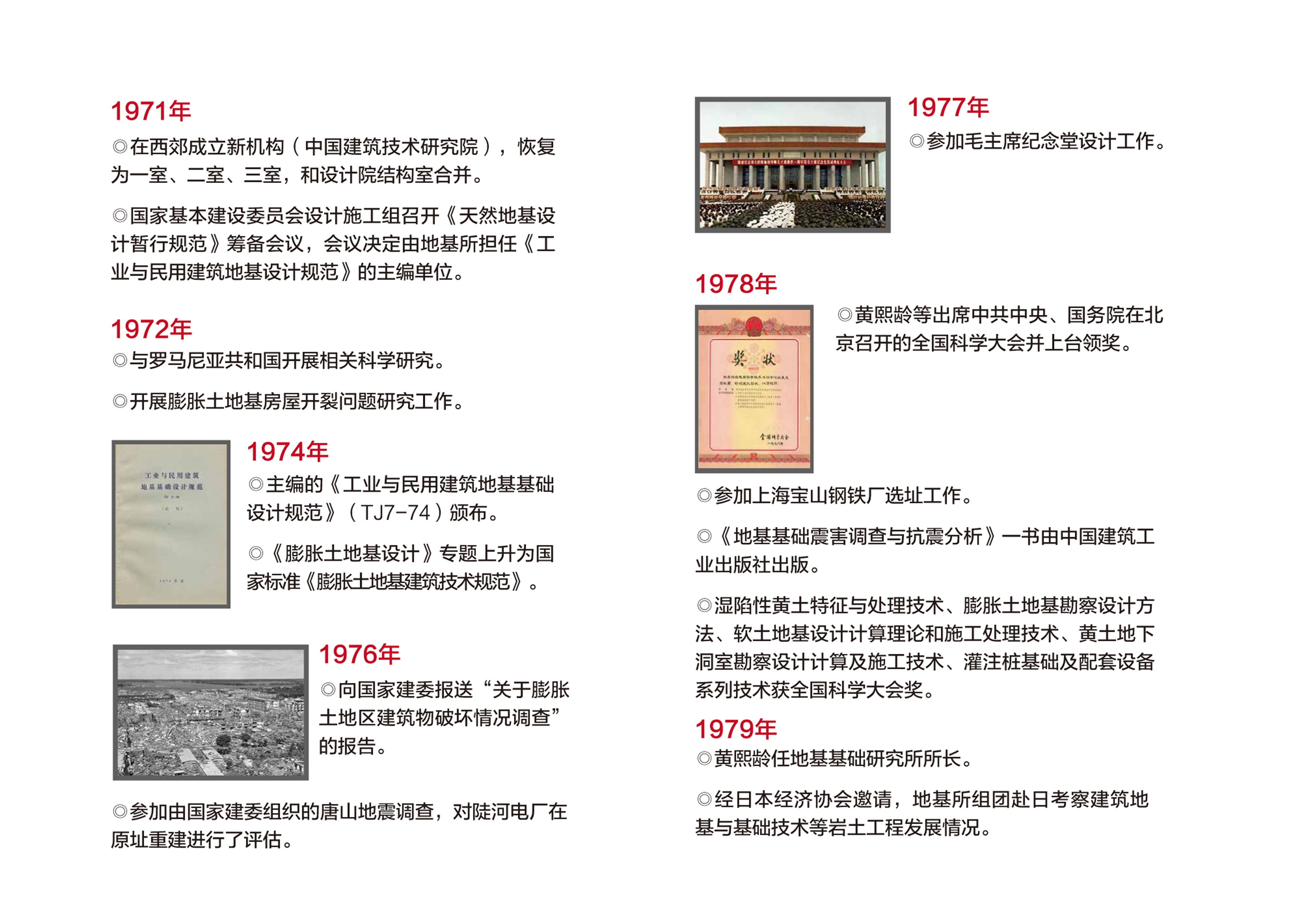 香港六宝合典资料大全