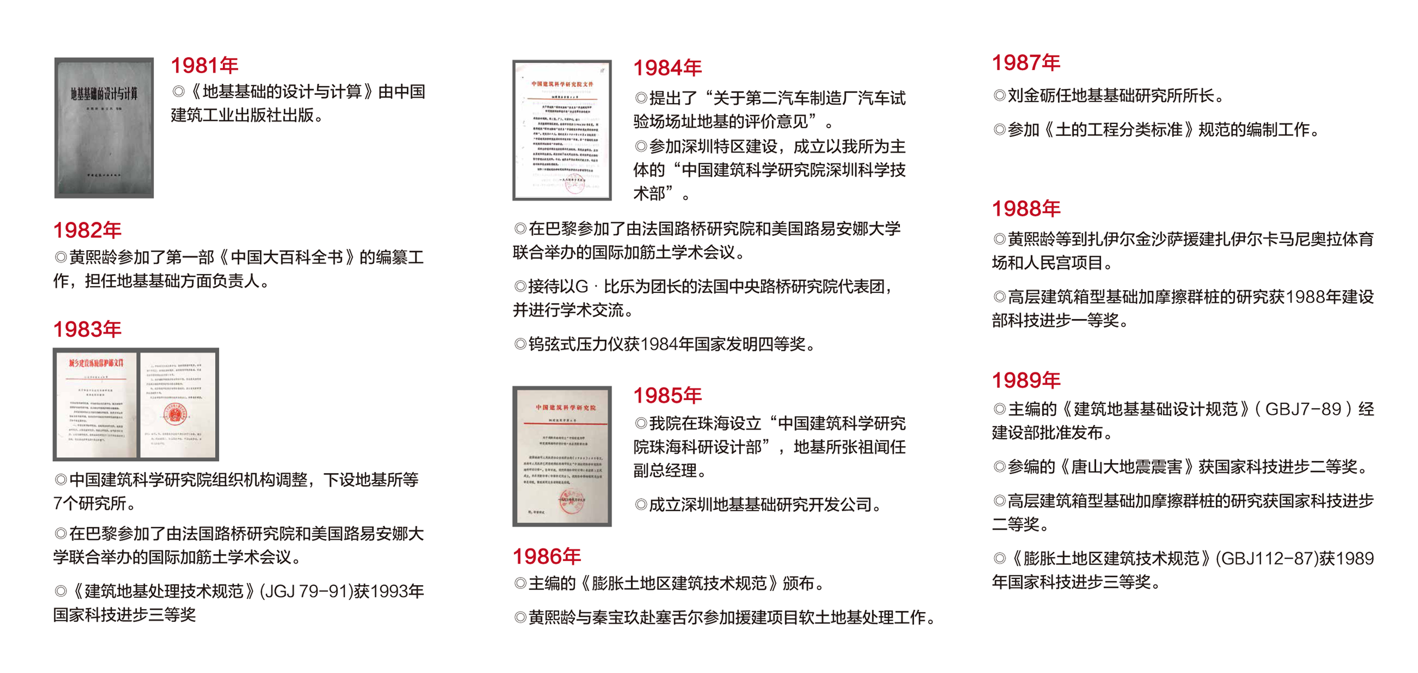 香港六宝合典资料大全