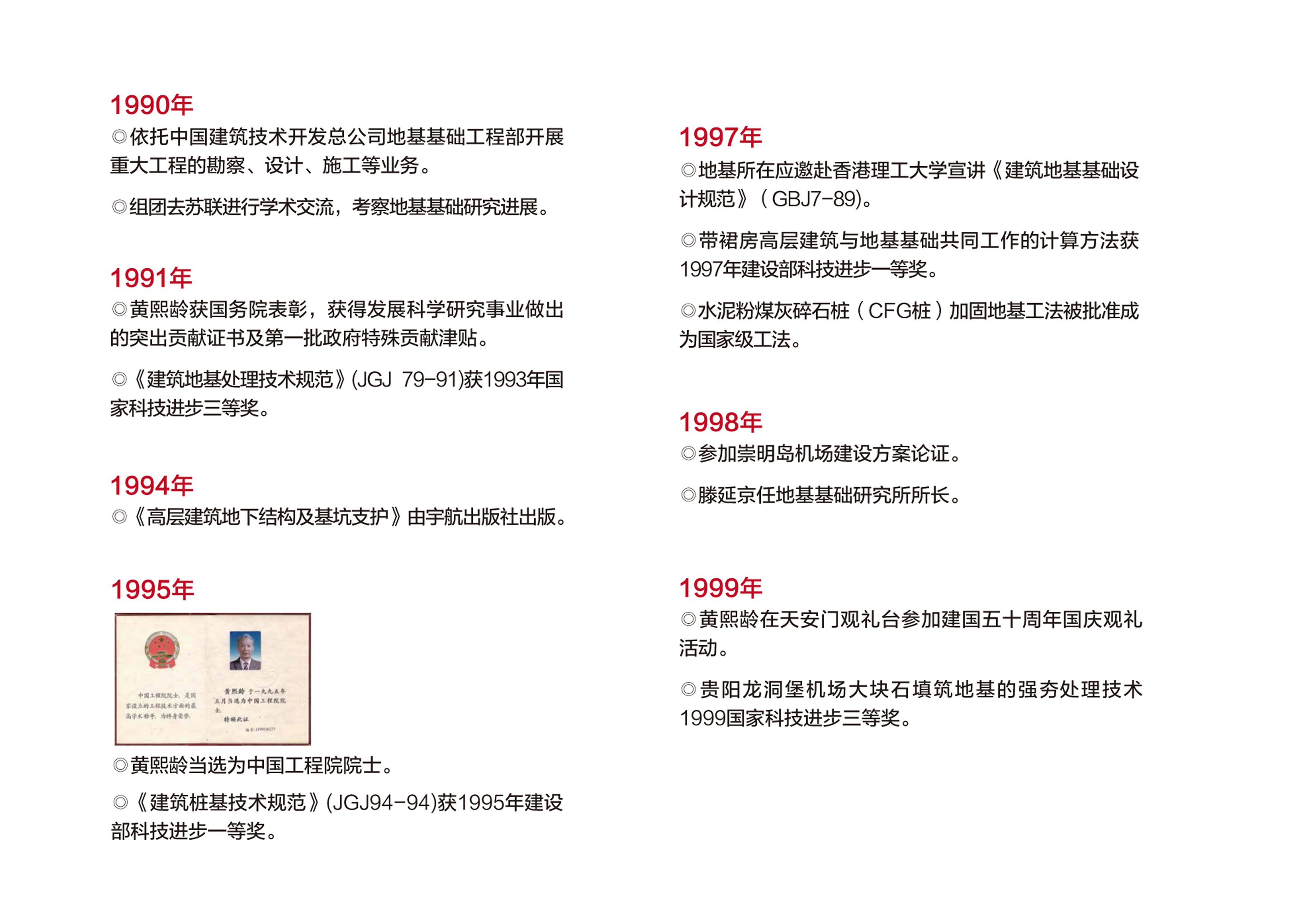 香港六宝合典资料大全