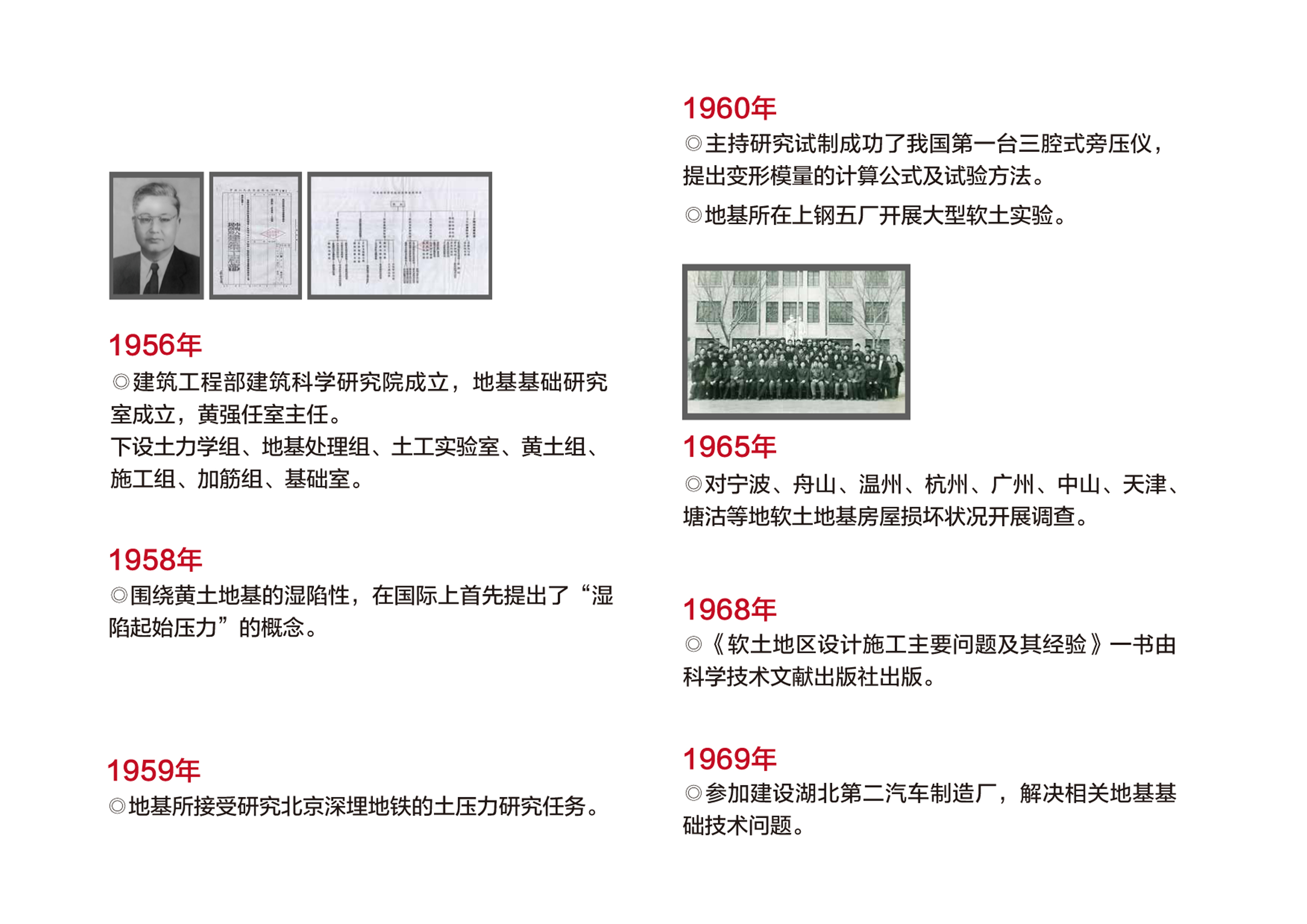 香港六宝合典资料大全