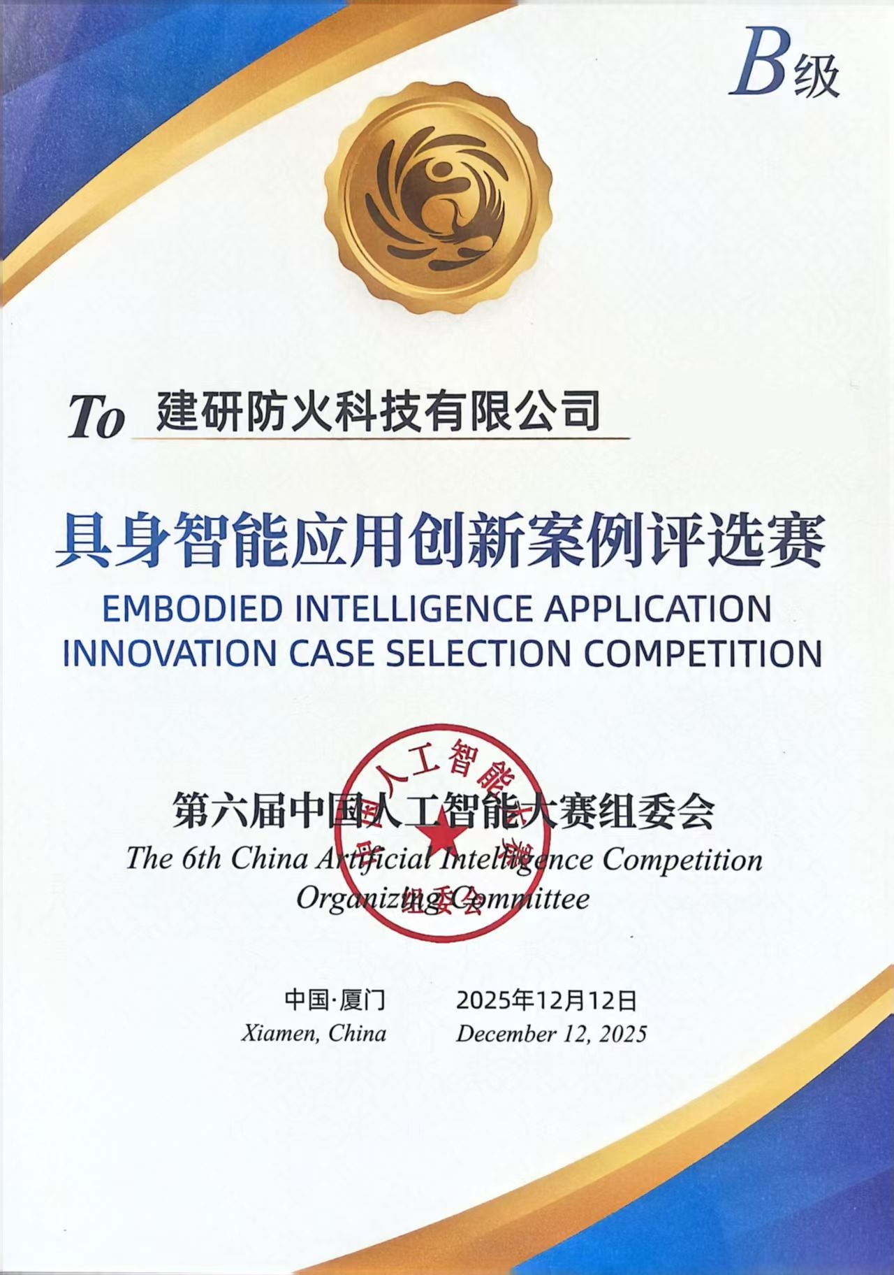 香港六宝合典资料大全