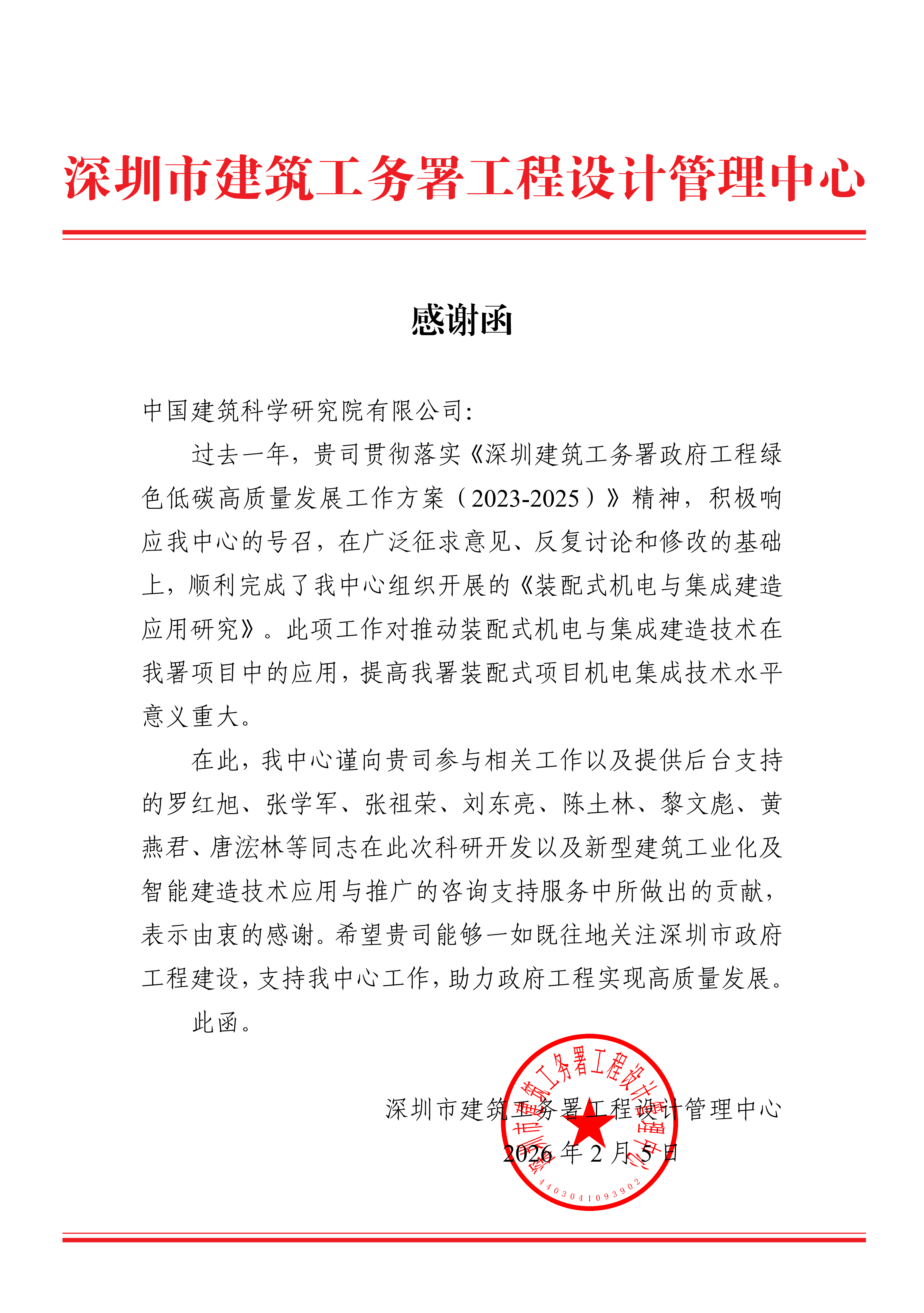 香港六宝合典资料大全